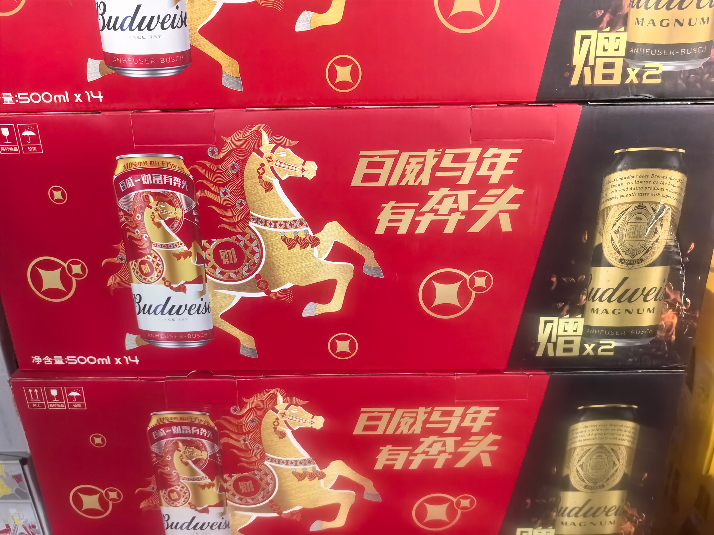 百威大罐14罐