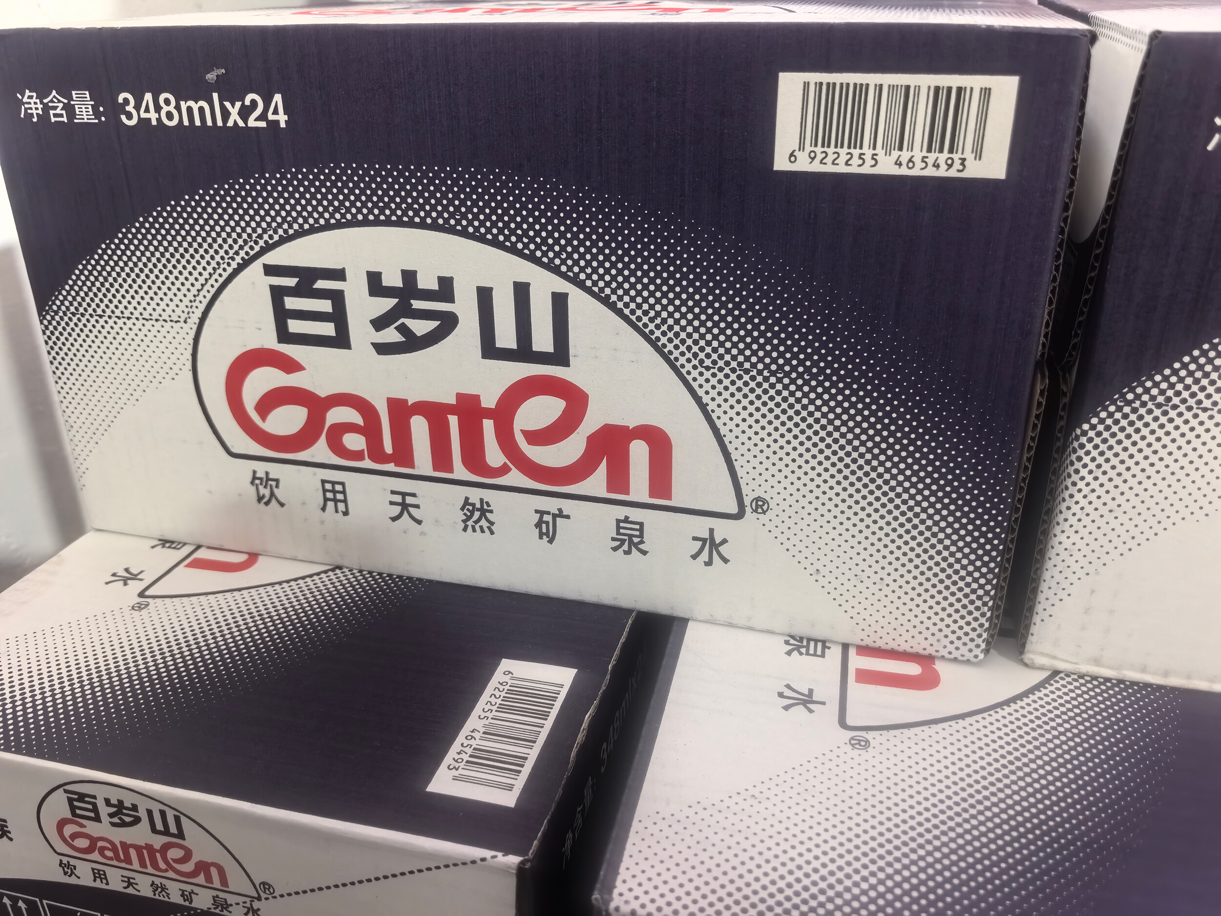 百岁山小瓶装整箱24瓶