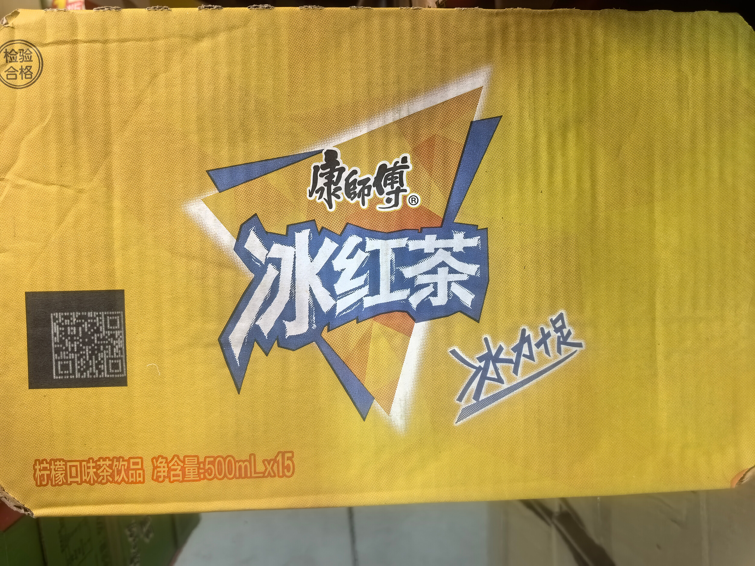 康师傅冰红茶15瓶装