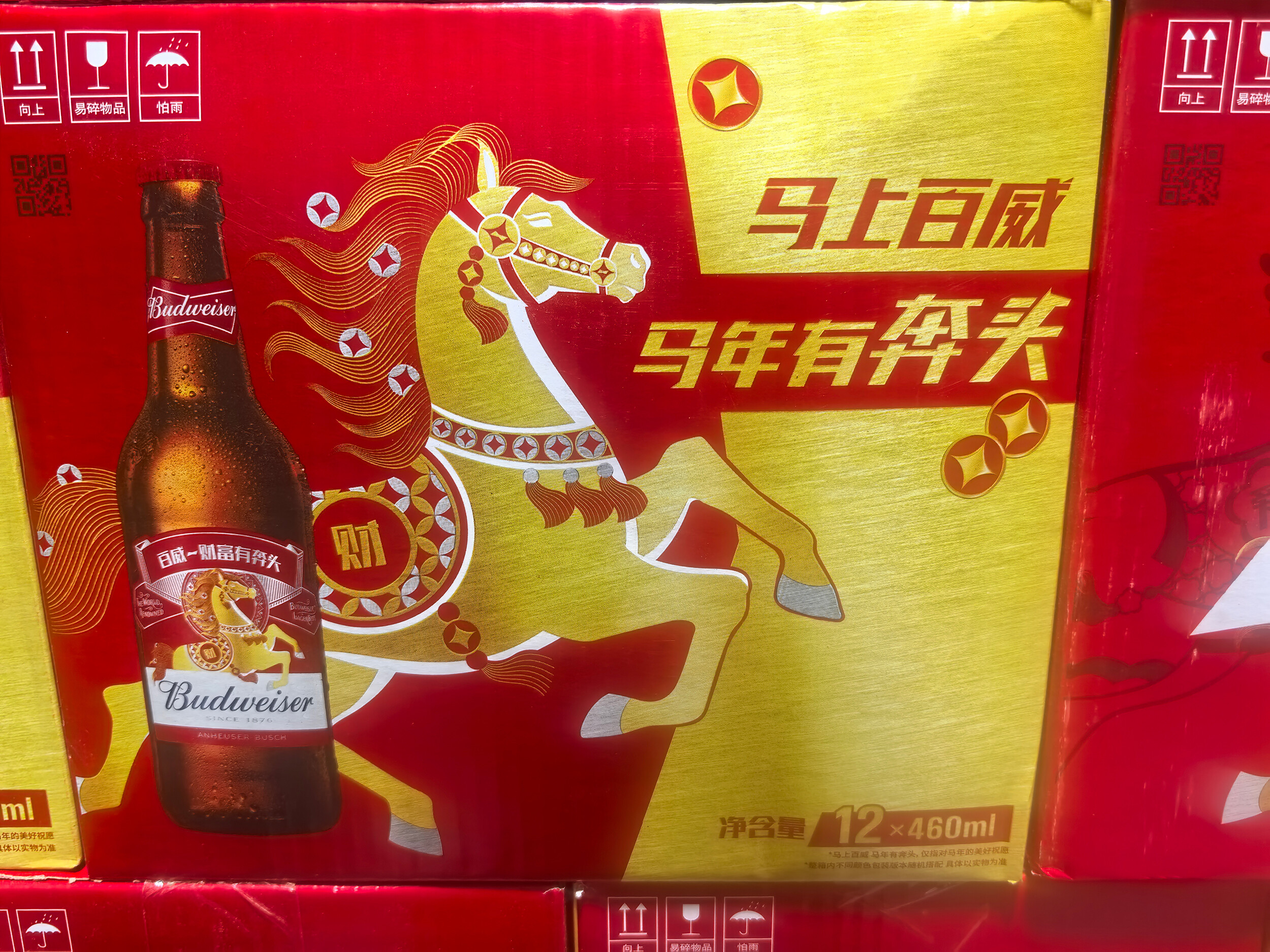 百威大瓶12瓶装