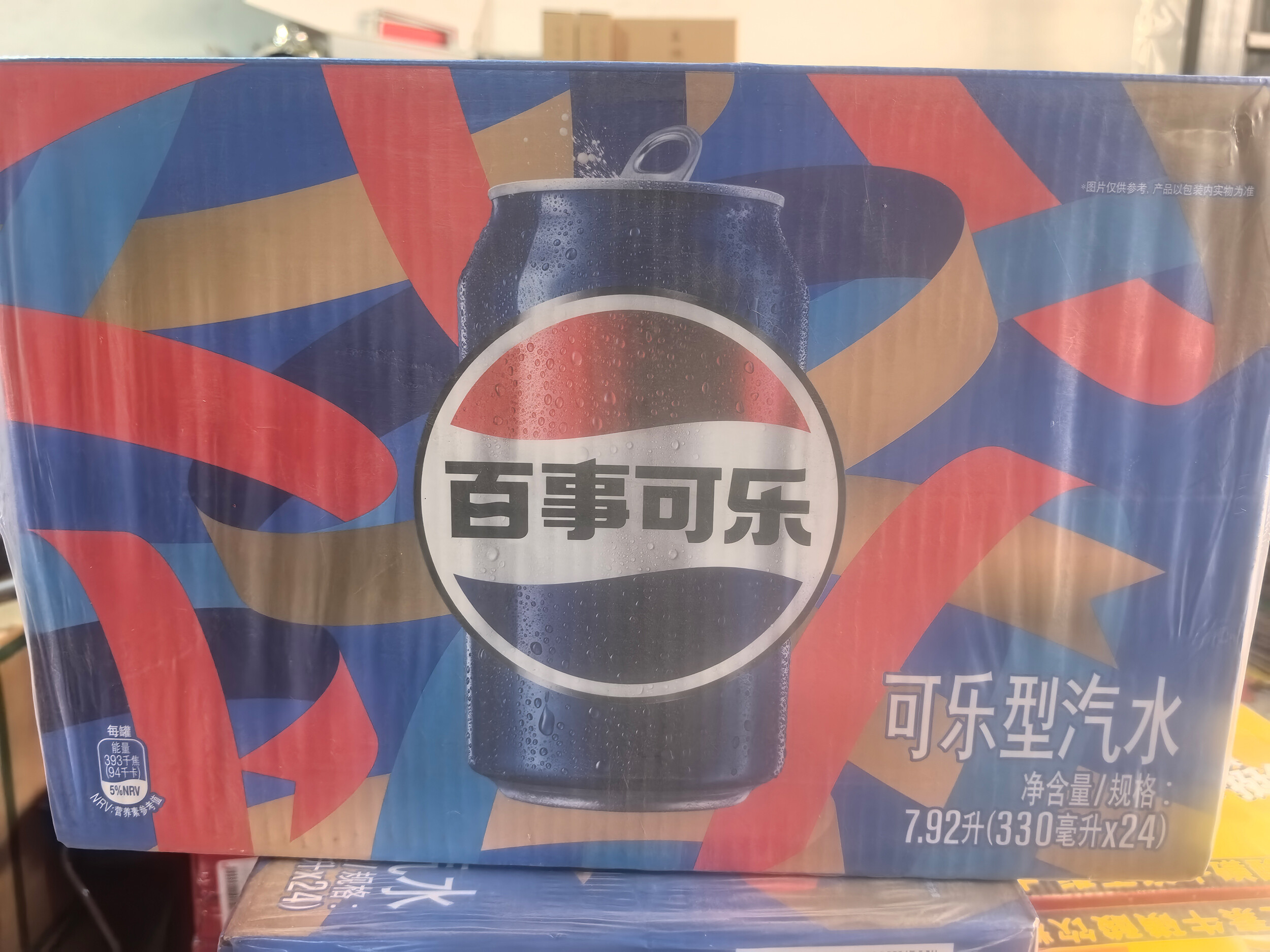 百事可乐听装饮料