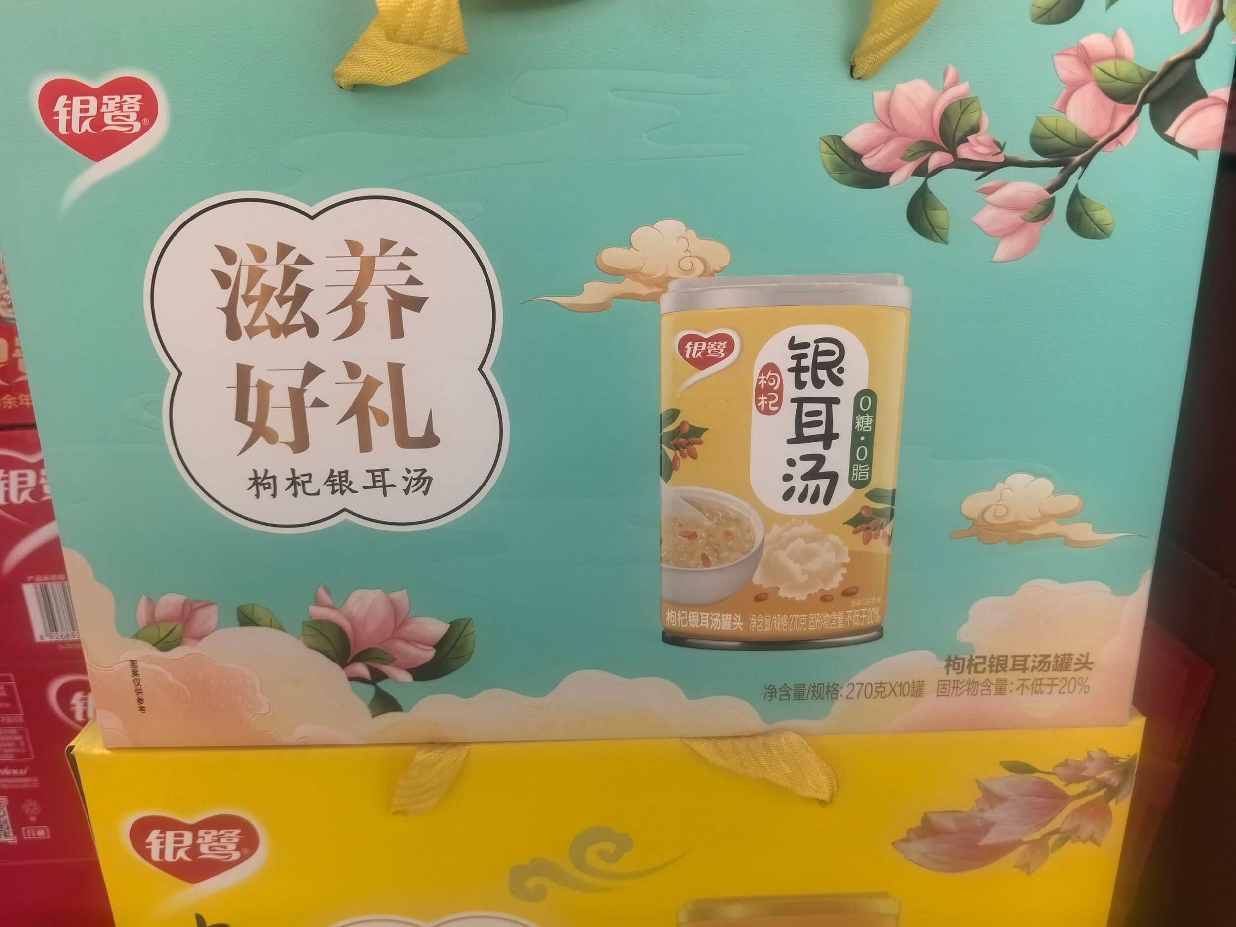 银鹭银耳汤