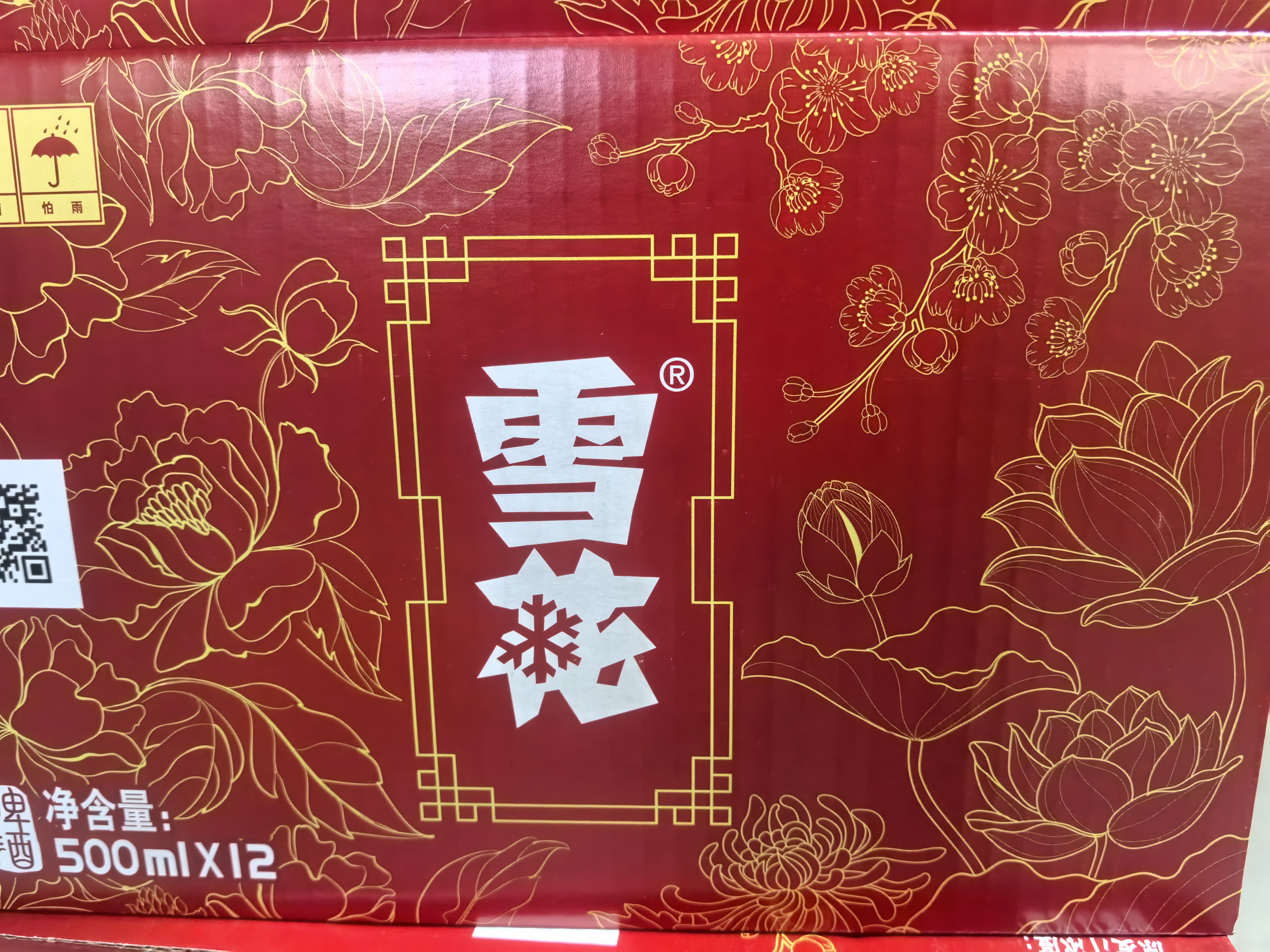 红箱雪花啤酒