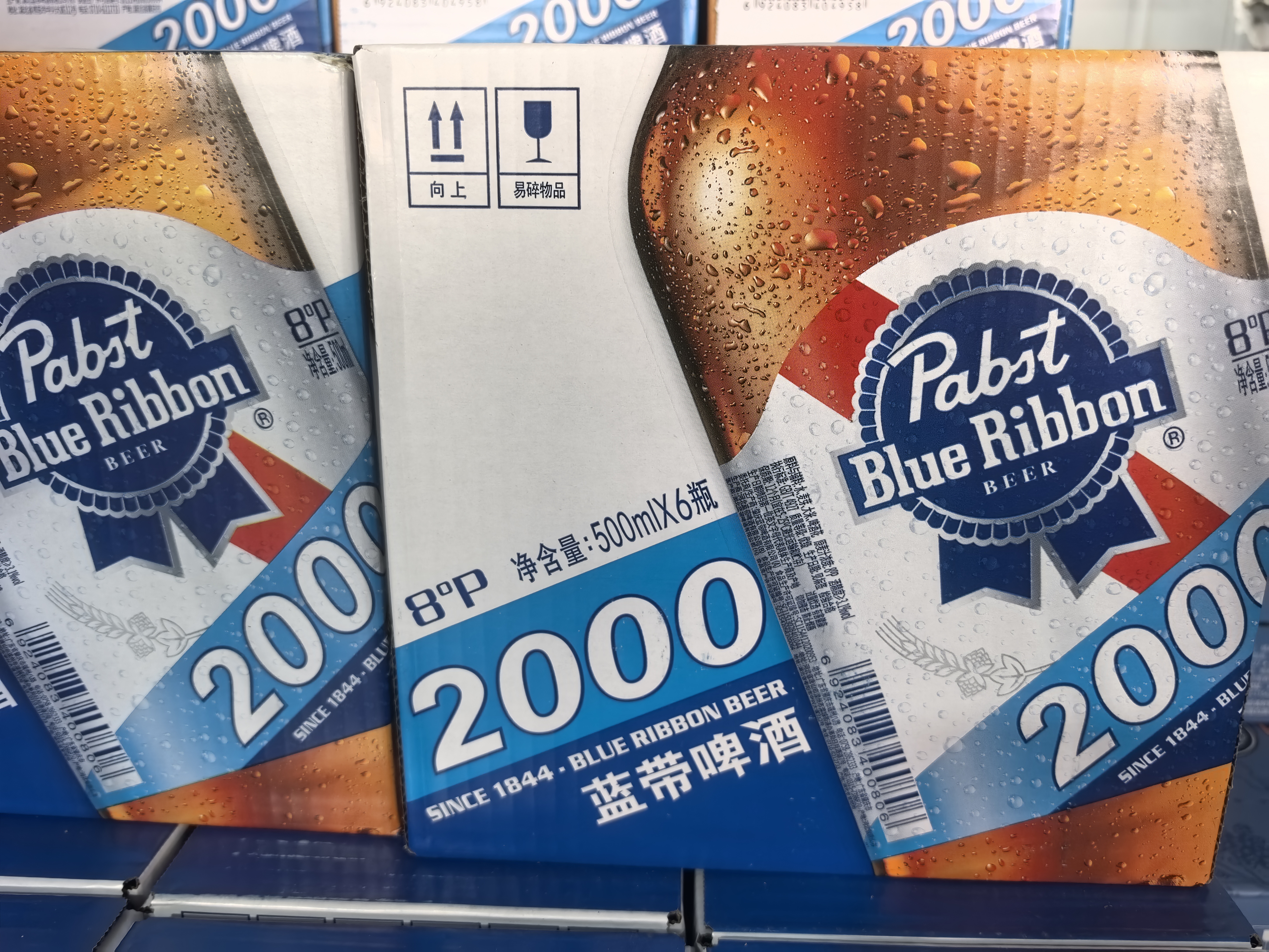 蓝带2000啤酒