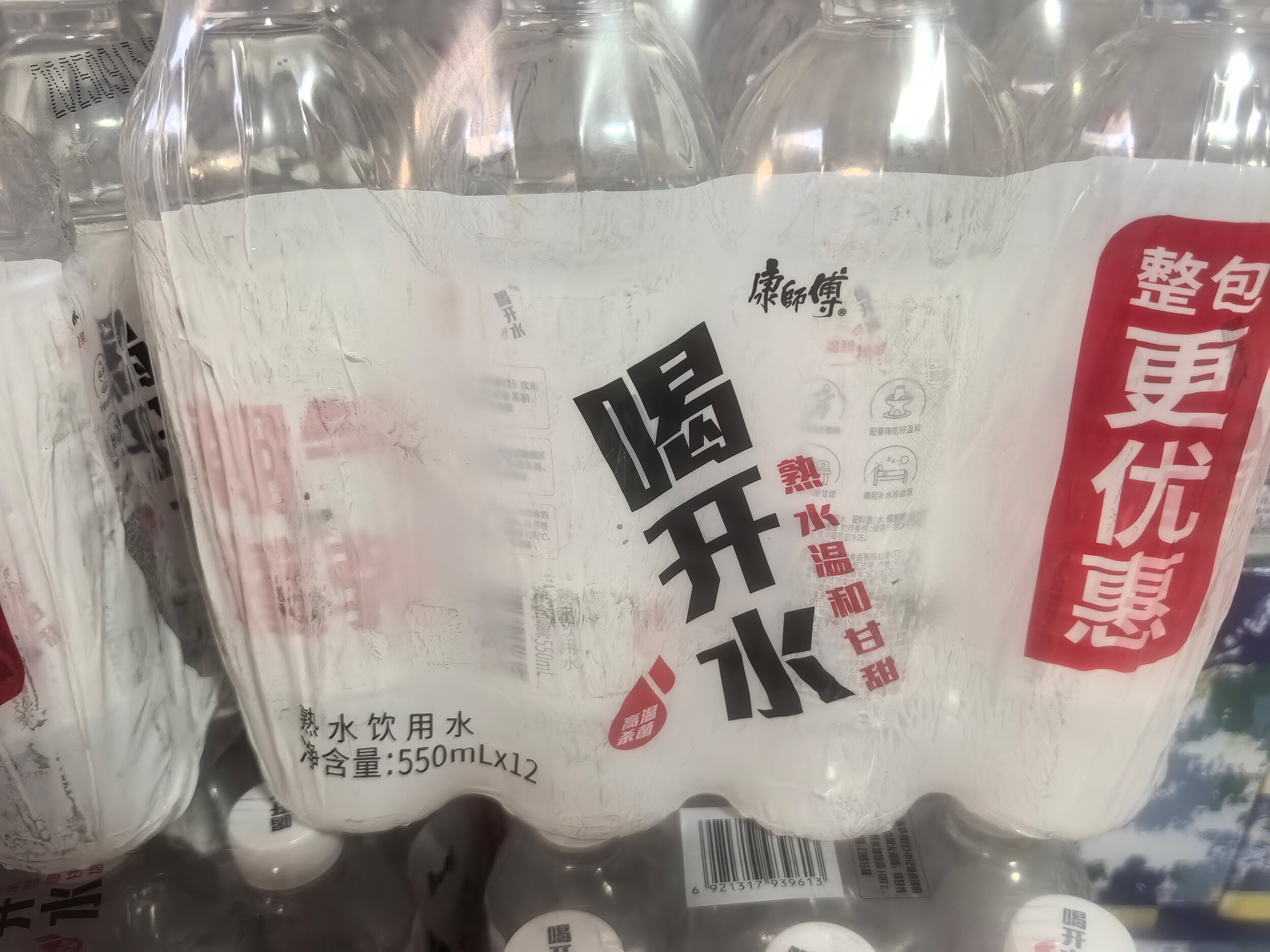 康师傅喝开水一包12瓶
