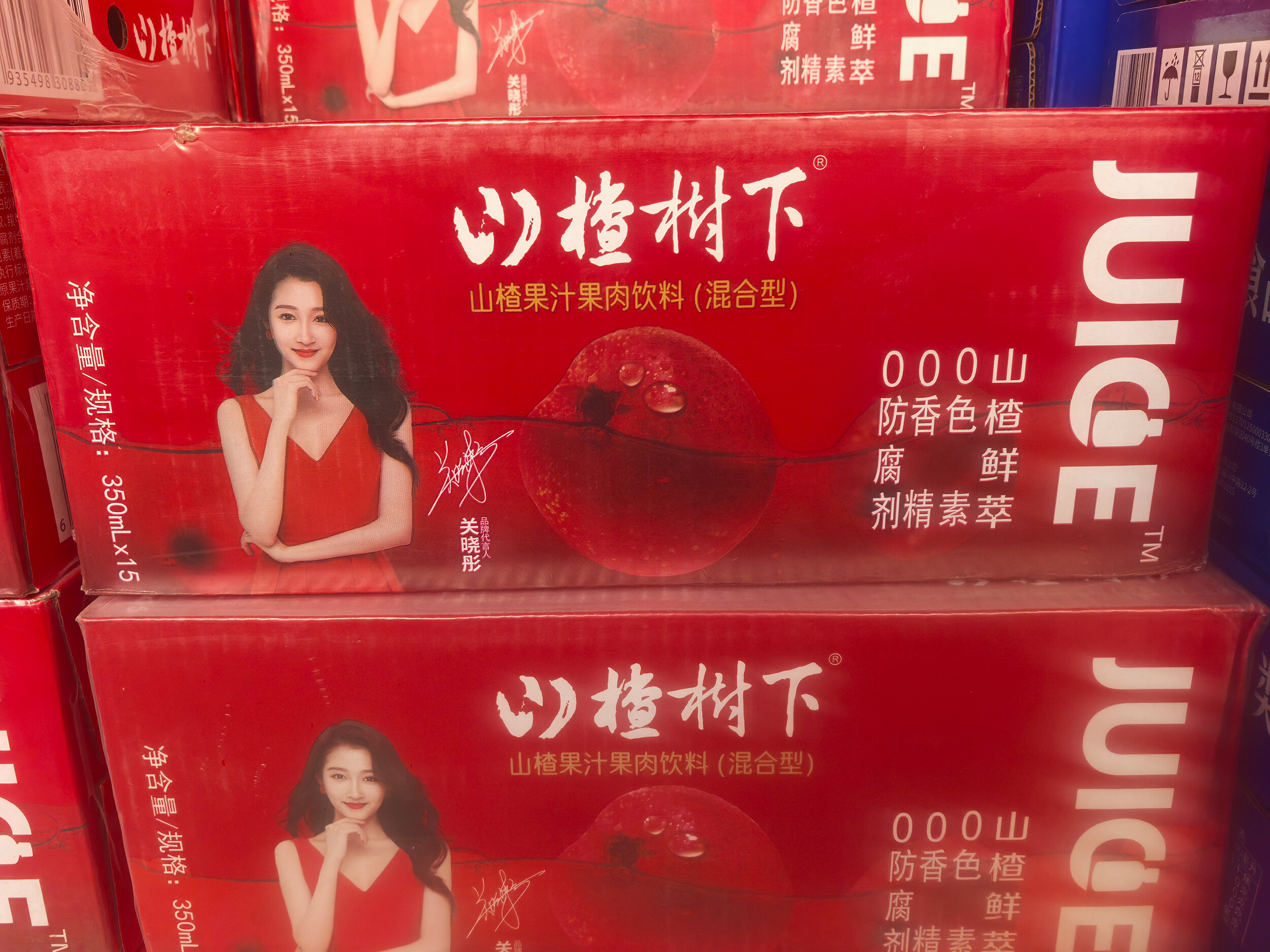 山楂树下15瓶装