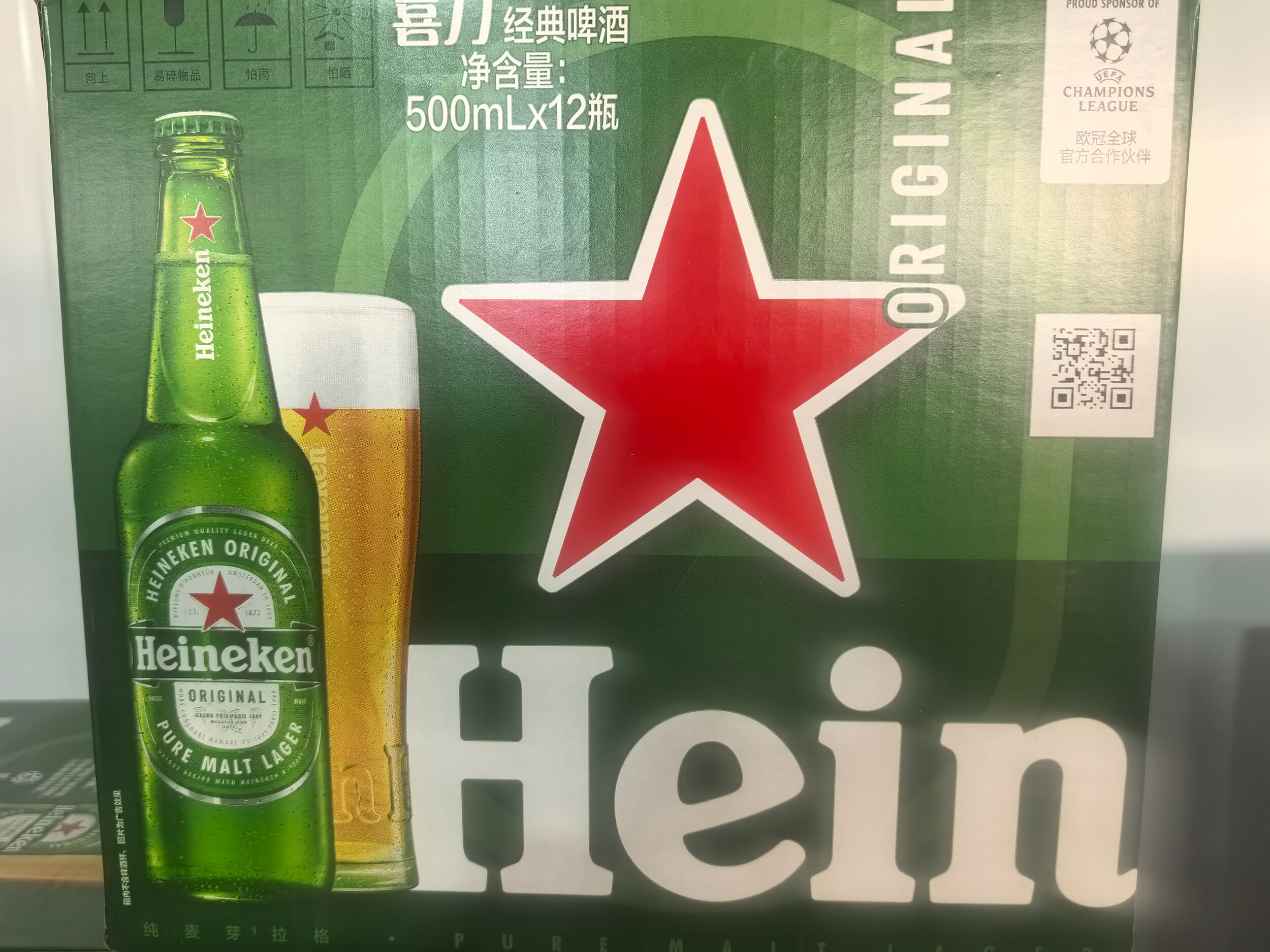 喜力啤酒12瓶装