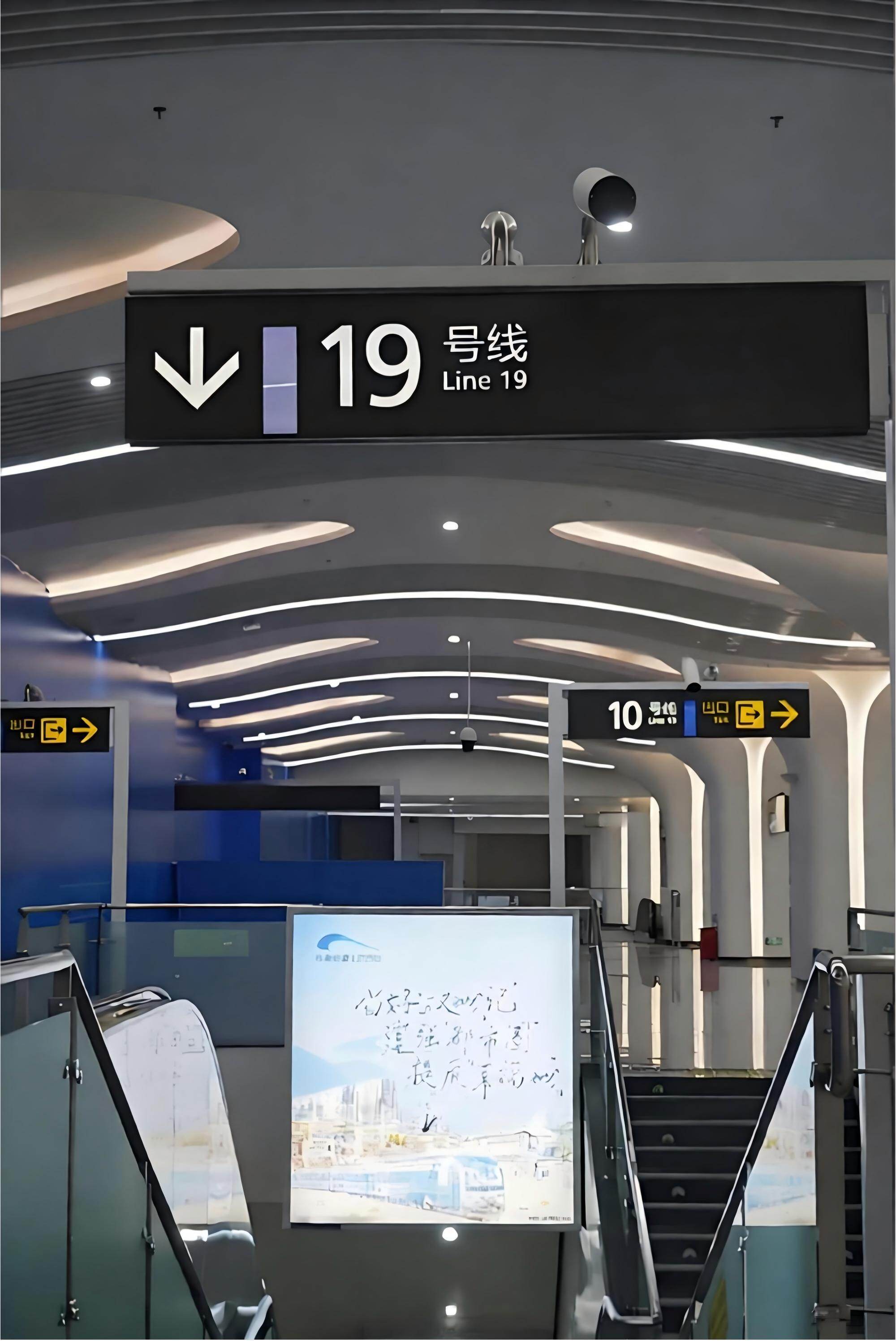 交通2