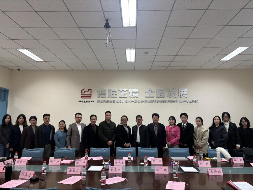 黄桷树动态 | 跨界融合破局——成都理工大学与黄桷树律所共研刑事涉案虚拟货币处置机制