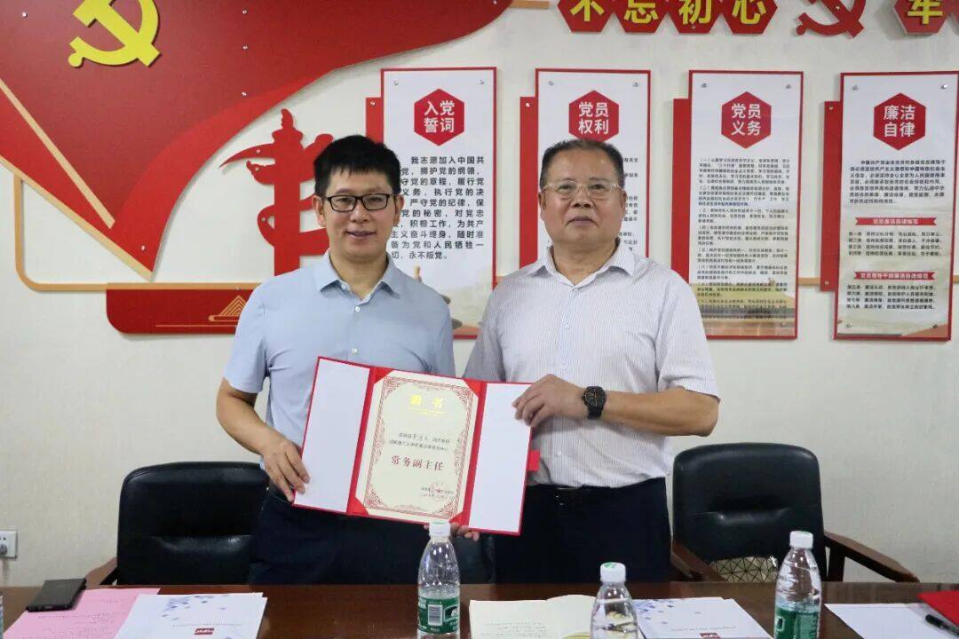 四川黄桷树律师事务所执行主任黄厚文受聘为成都理工大学军事法学研究中心常务副主任