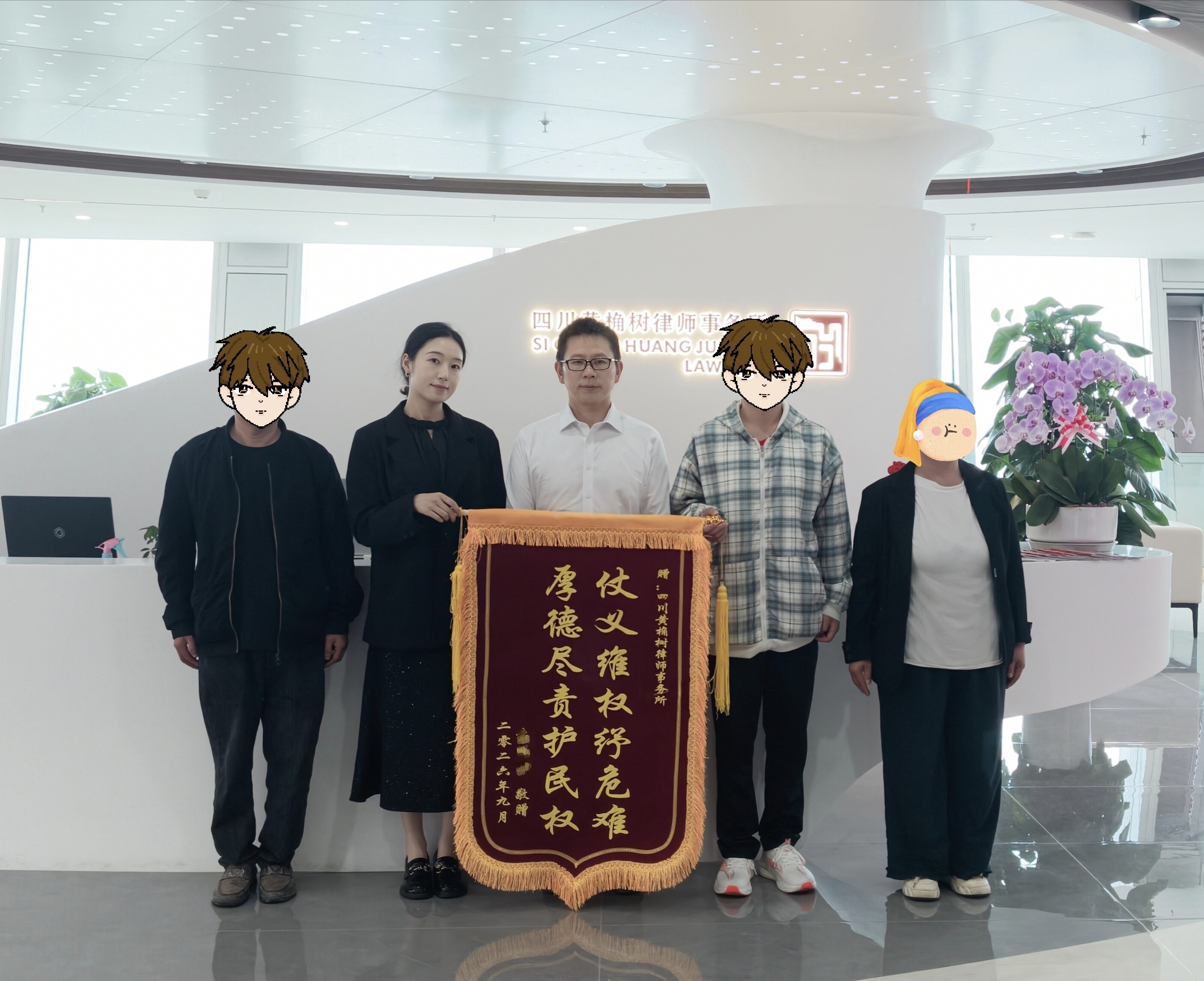 办案纪实｜某咨询公司涉嫌诈骗案：Y某侦查阶段被取保候审