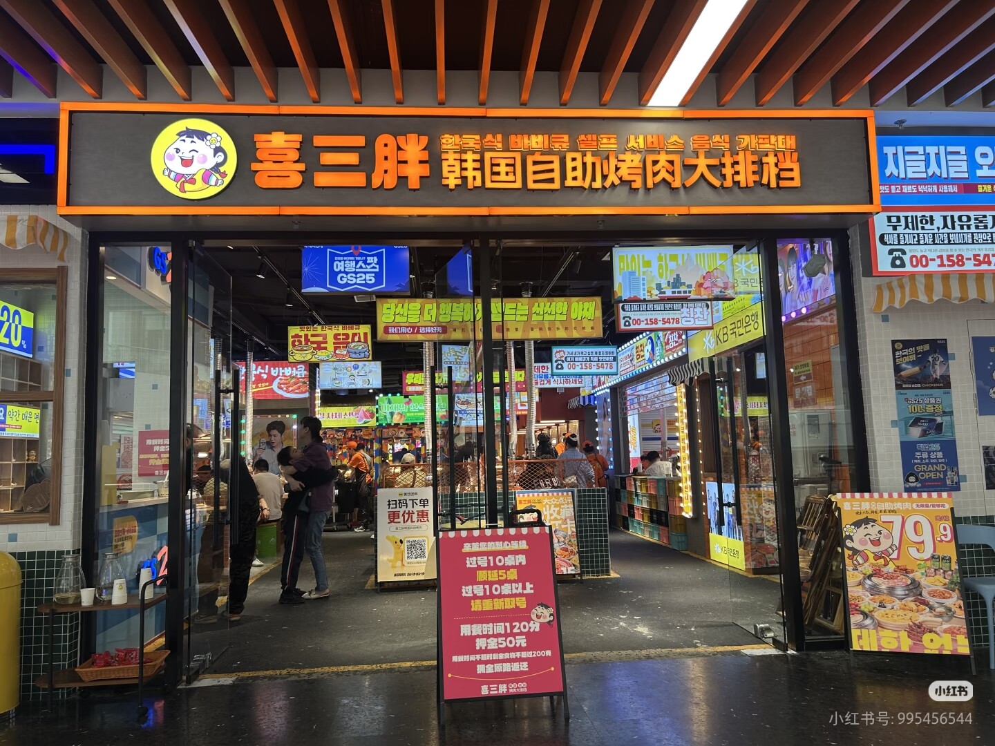 商场自助餐加盟合作哪家性价比高