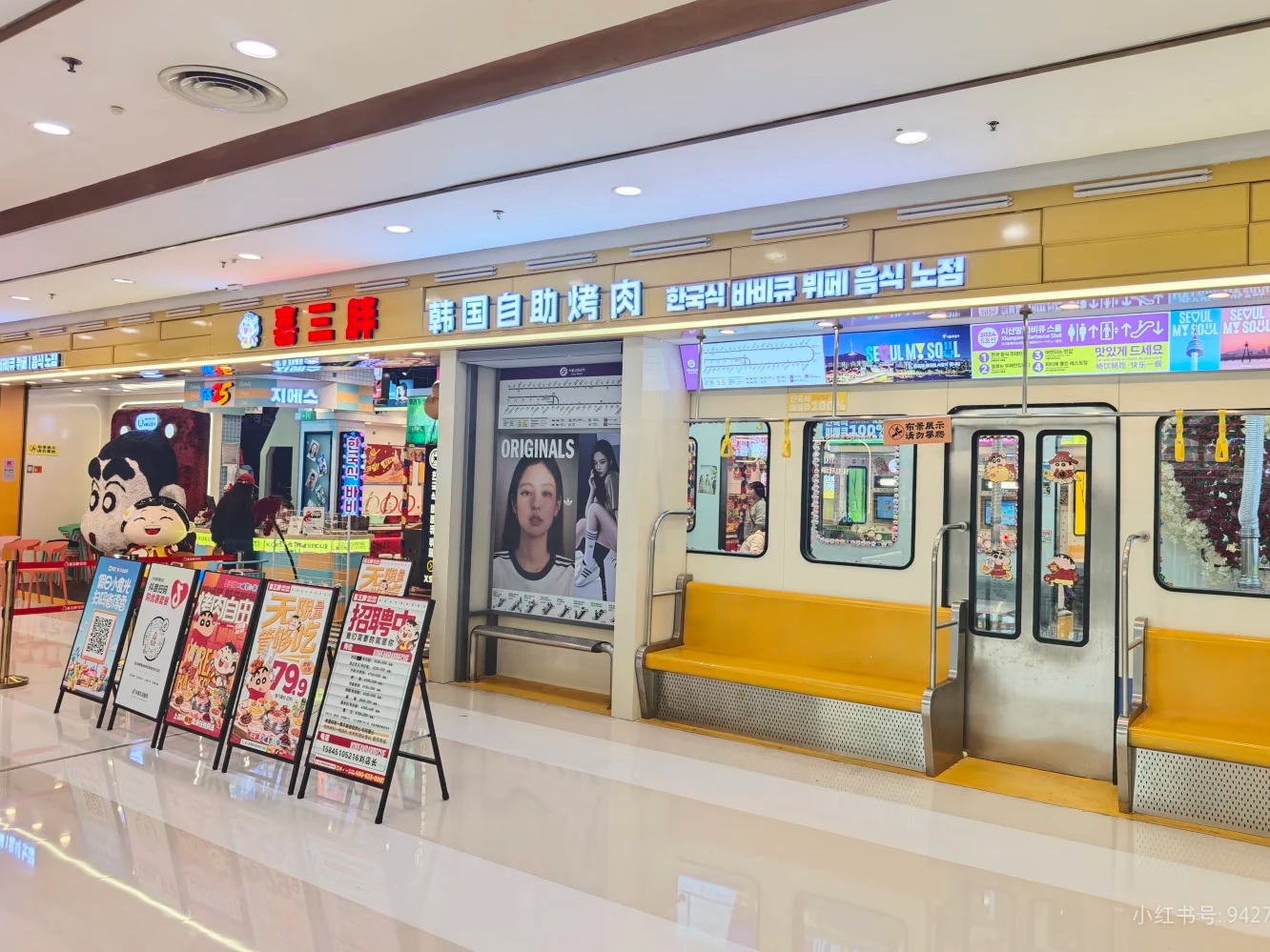 铁西星摩尔喜三胖