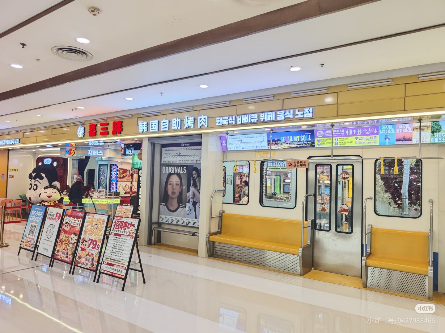 蜡笔小新主题烤肉哪家口碑好