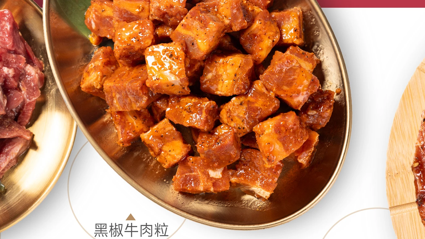 黑椒牛肉粒