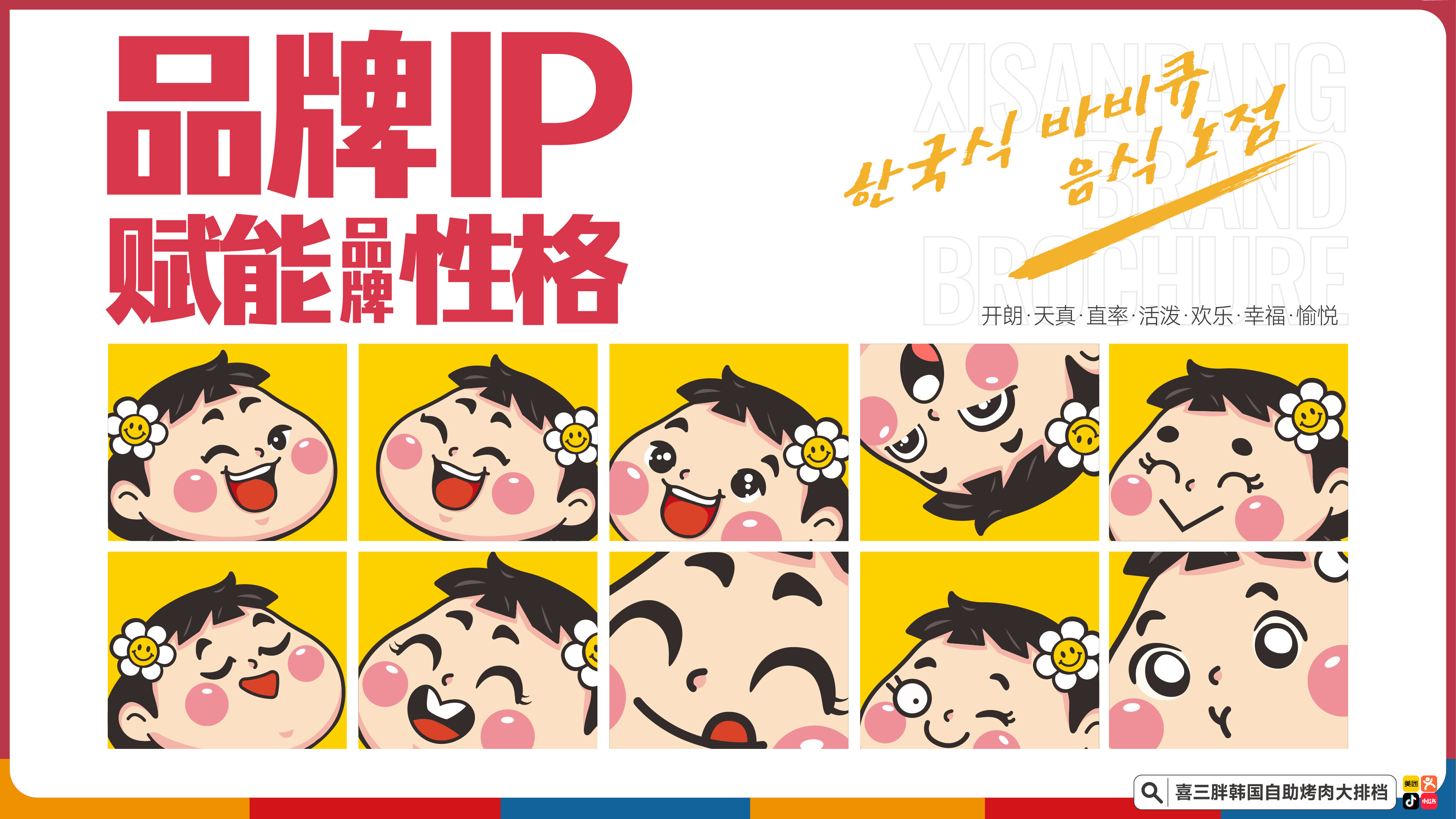 低门槛餐饮加盟靠谱的公司
