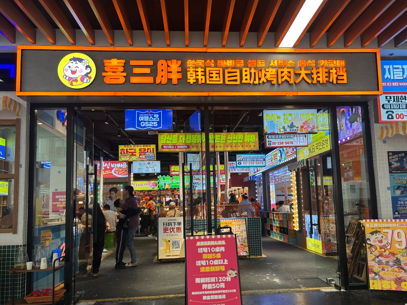 商场自助餐加盟合作品牌哪家好