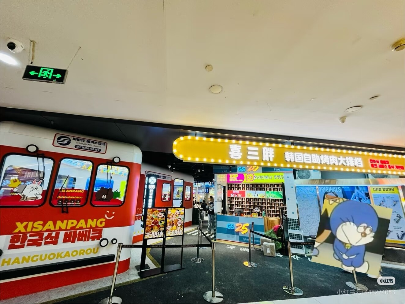 沈阳必打卡的自助烤肉店哪家味道好