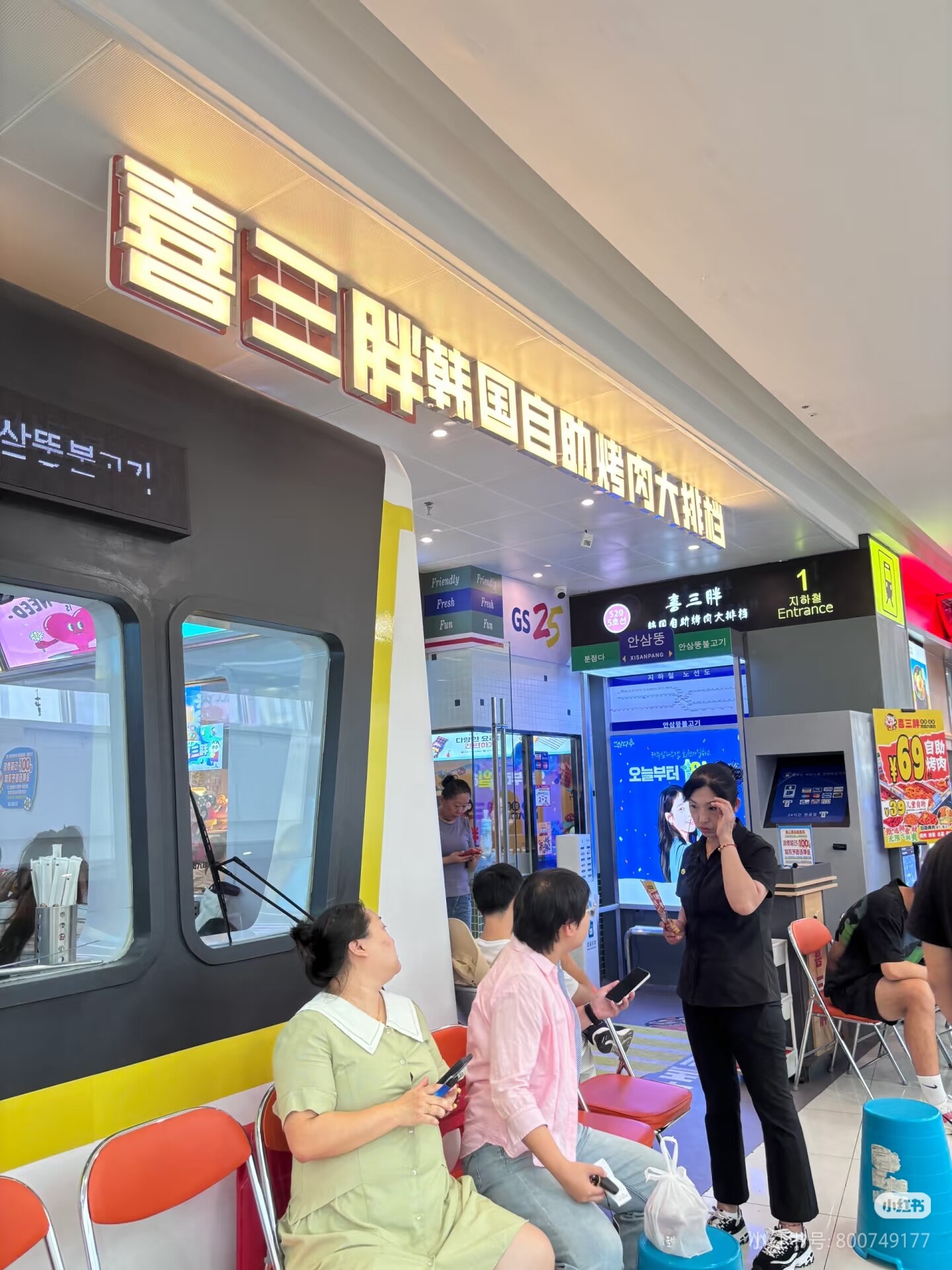 沈阳必打卡的自助烤肉店排名