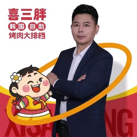 仝总