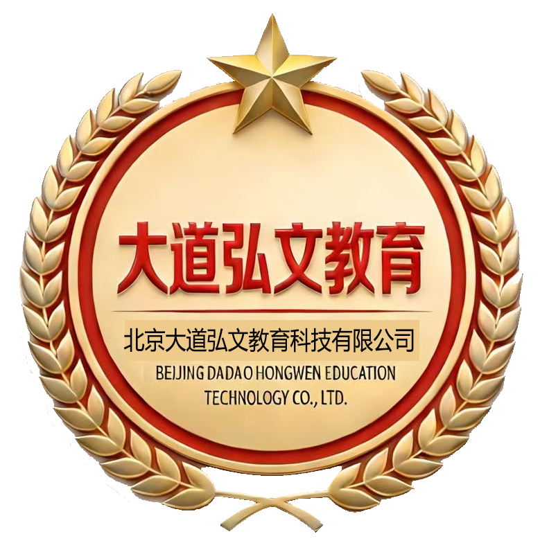 大道弘文教育 Logo