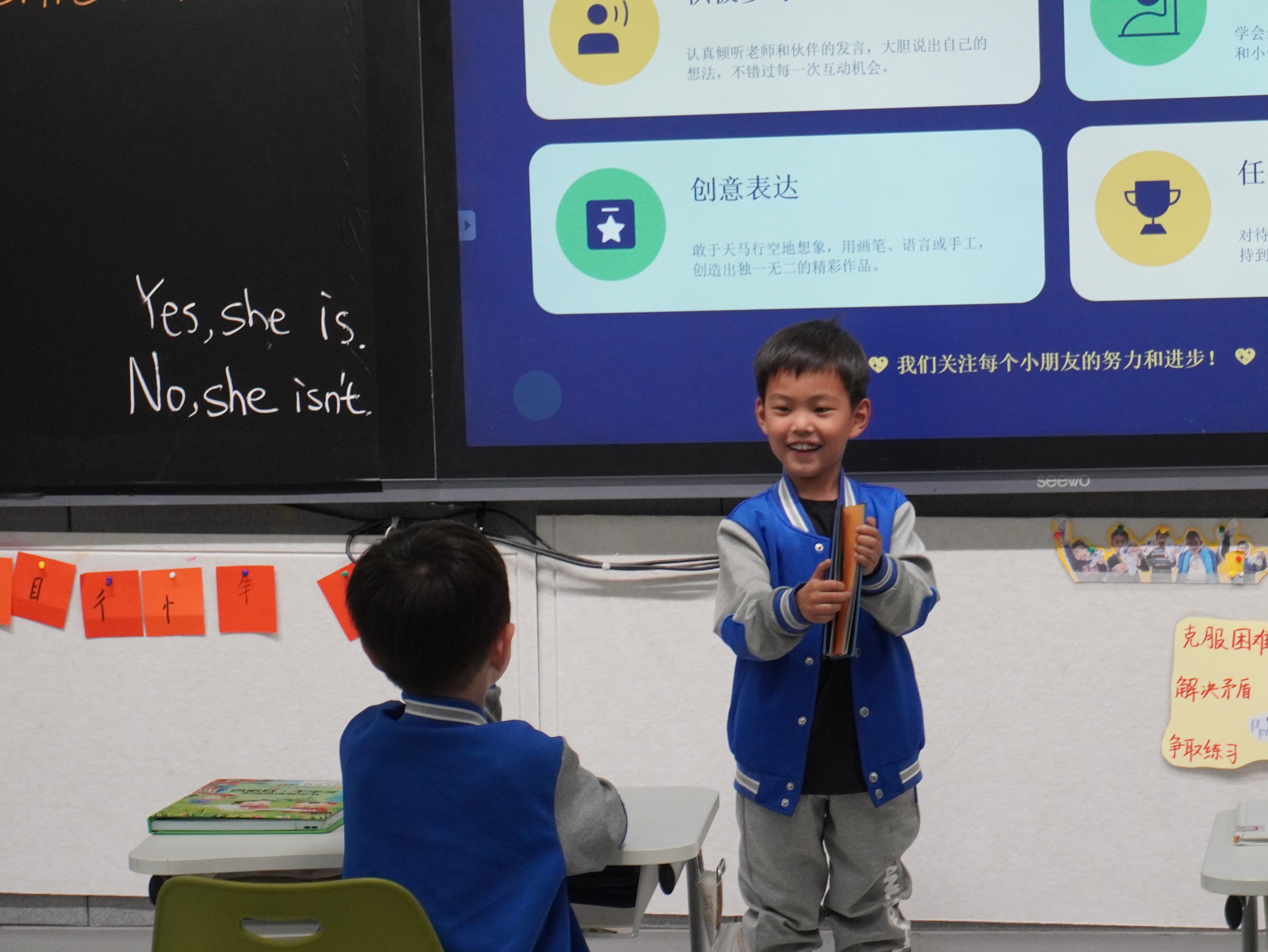 学生项目成果课堂展示