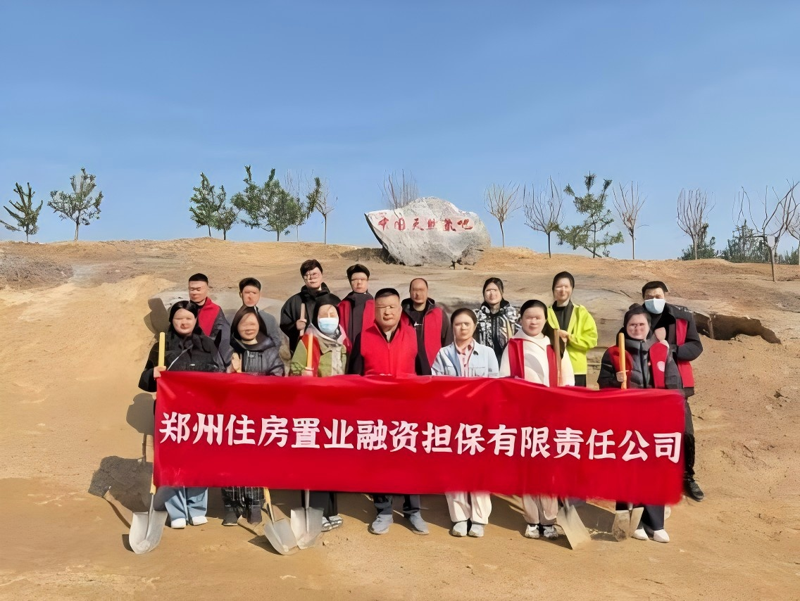 植绿护绿守初心共建美好新家园开展植树节志愿活动
