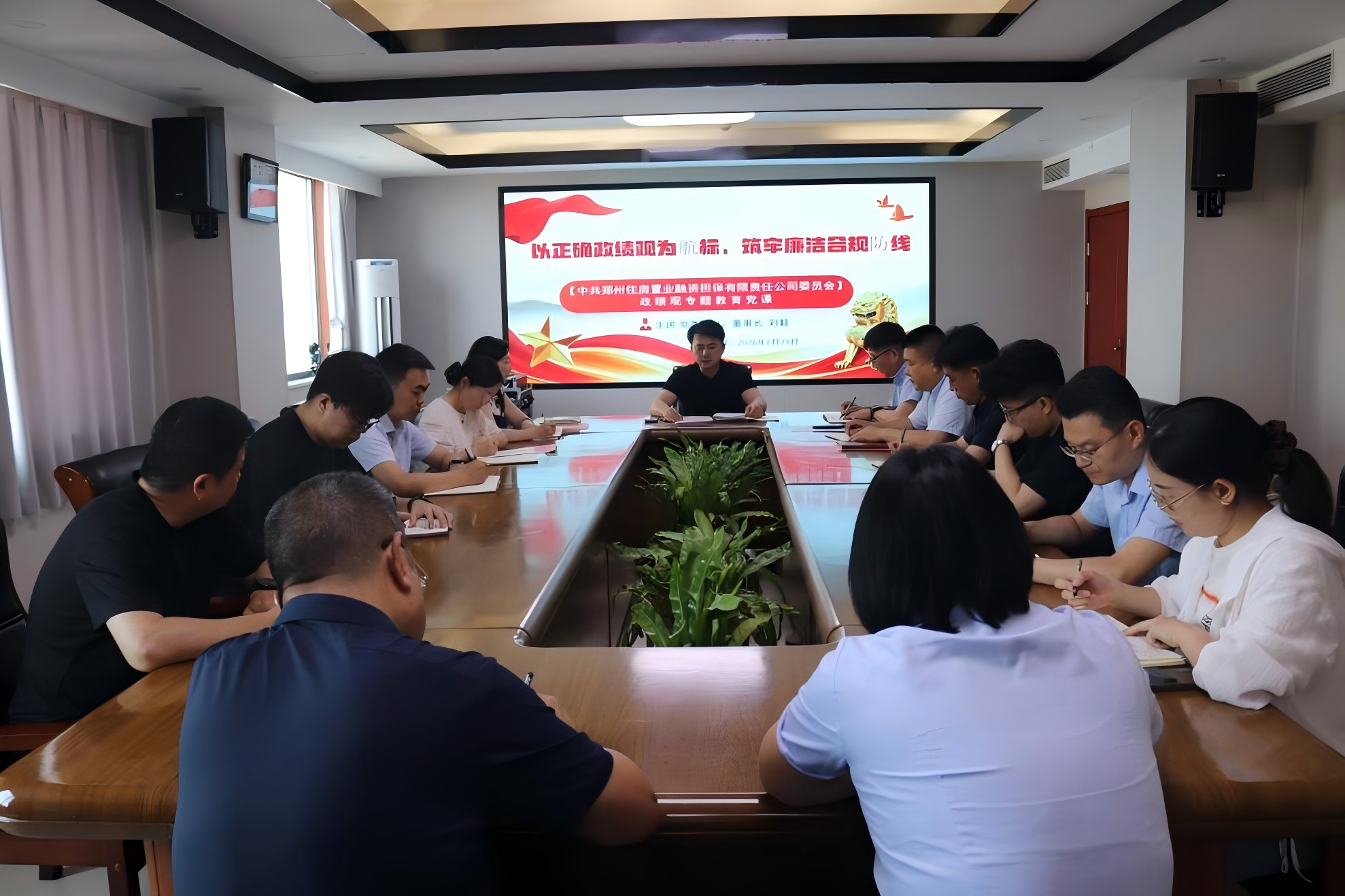 校准政绩观筑牢廉洁线实干践初心——公司党委书记、董事长刘毅讲授专题党课