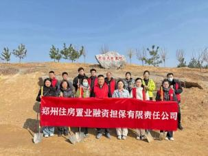 “植绿护绿守初心共建美好新家园”开展植树节志愿活动