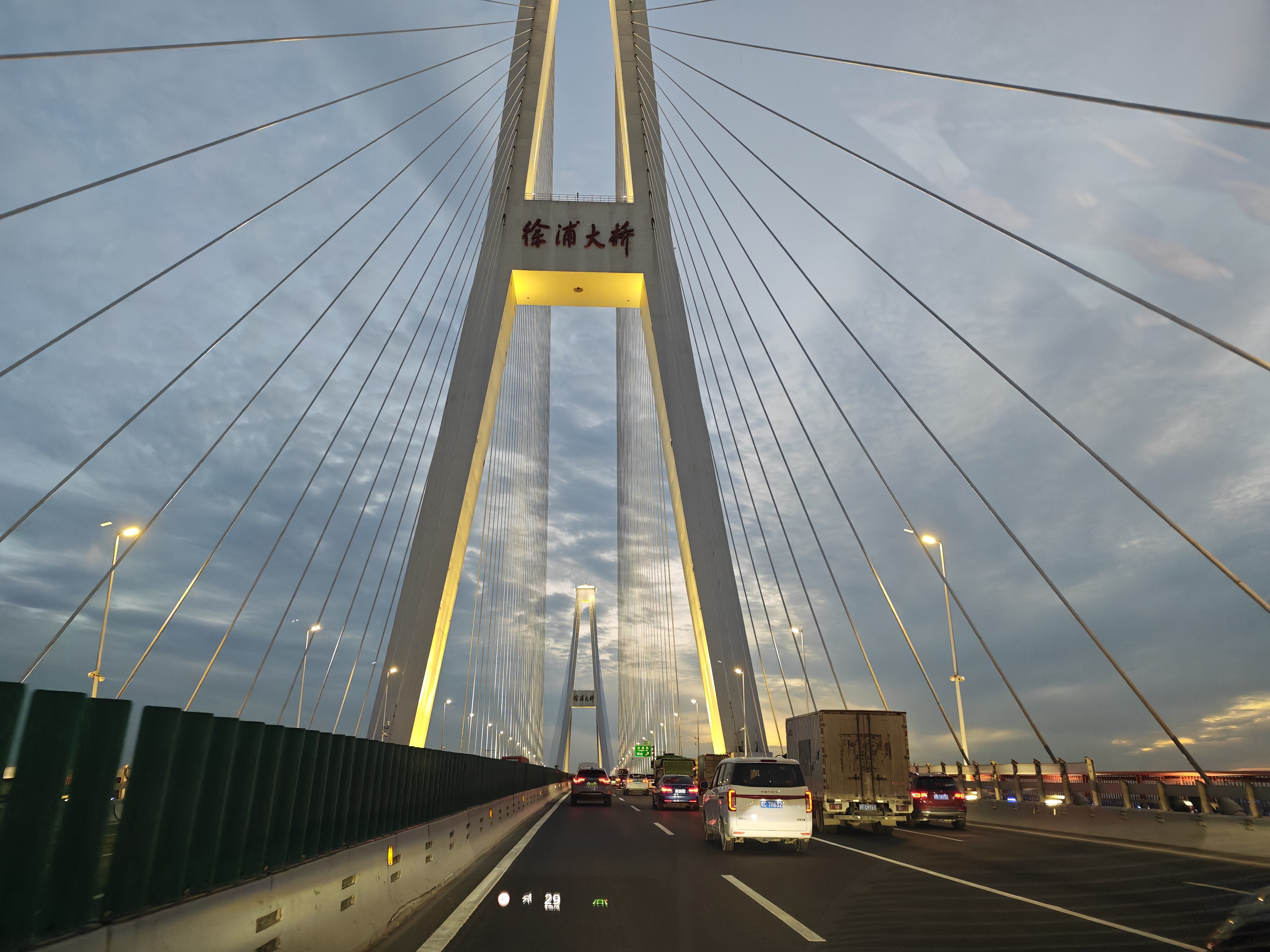 Xupu Bridge