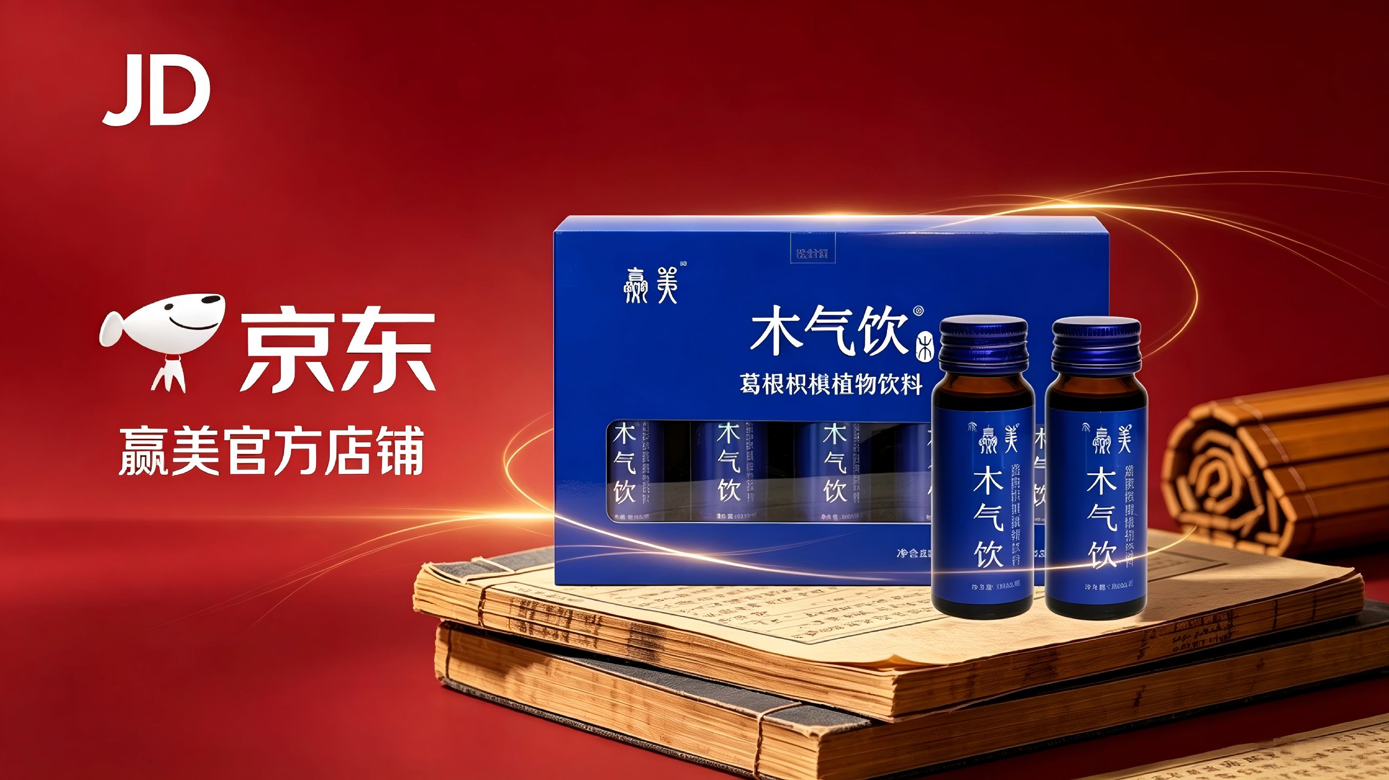 Yingmei Biology Official JD Account