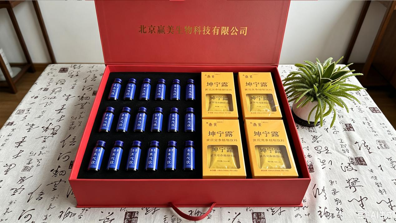 Nafu Premium Gift Set - Image 1