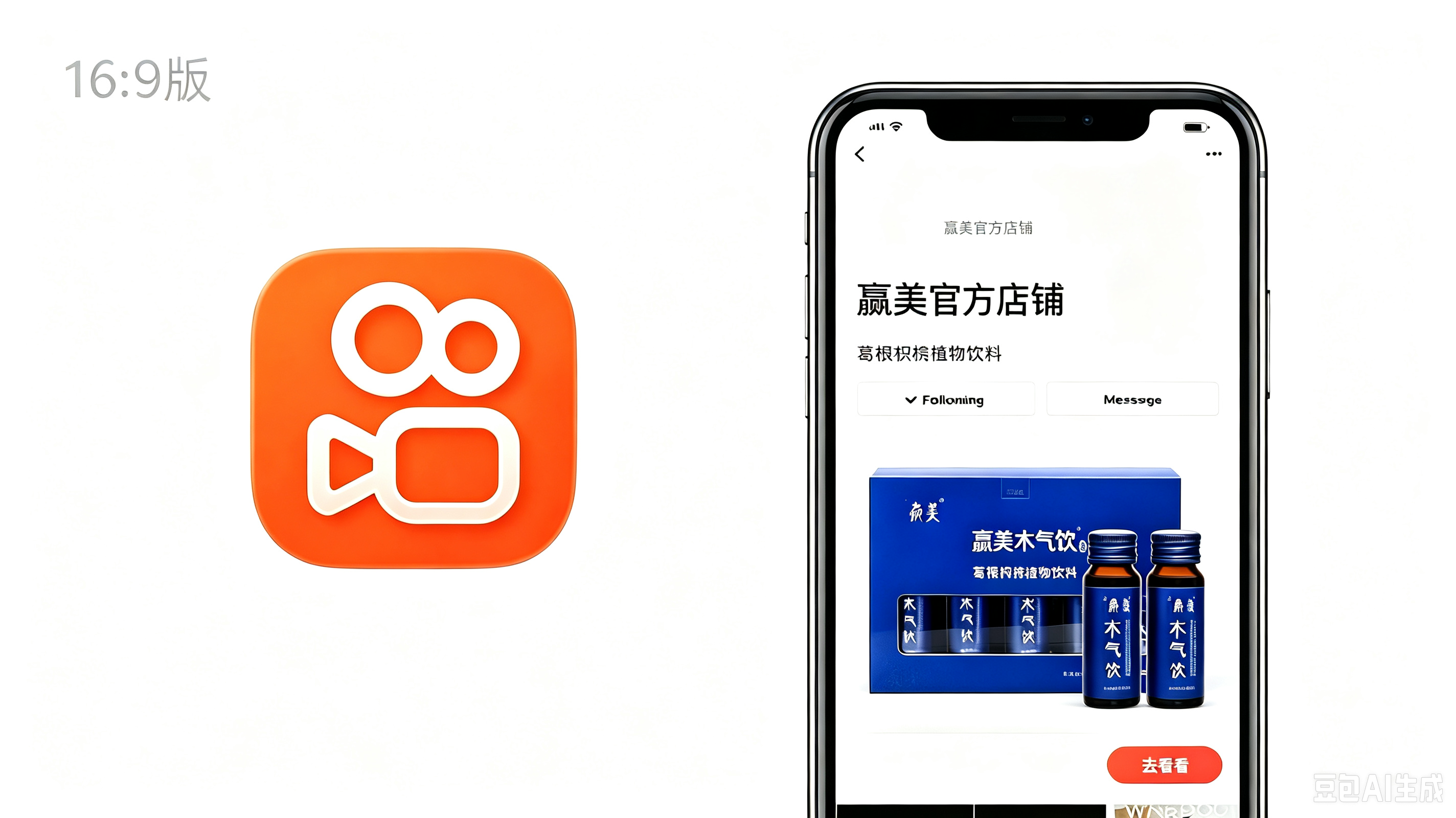 Yingmei Biotechnology Official Kuaishou Account