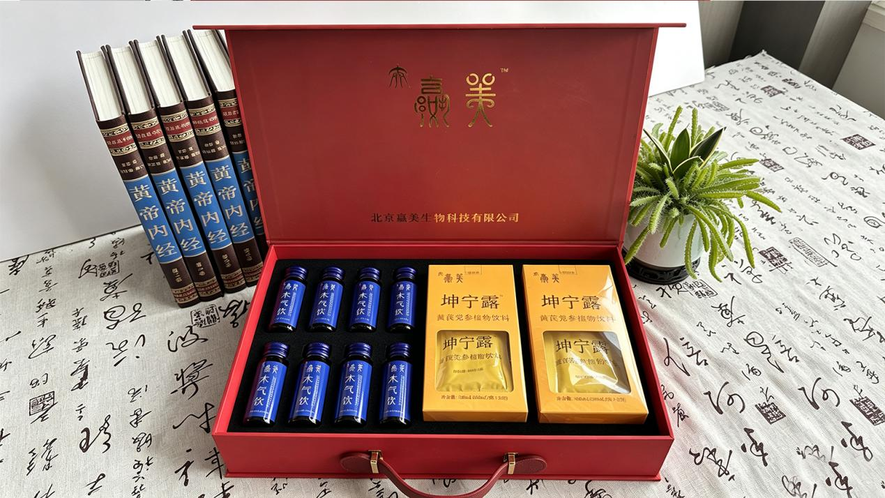 Nafu Premium Gift - Medium Box - Image 1