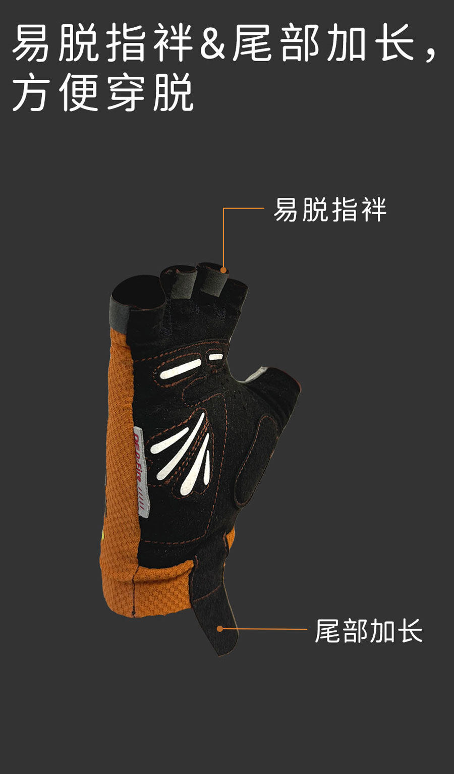 产品详情6