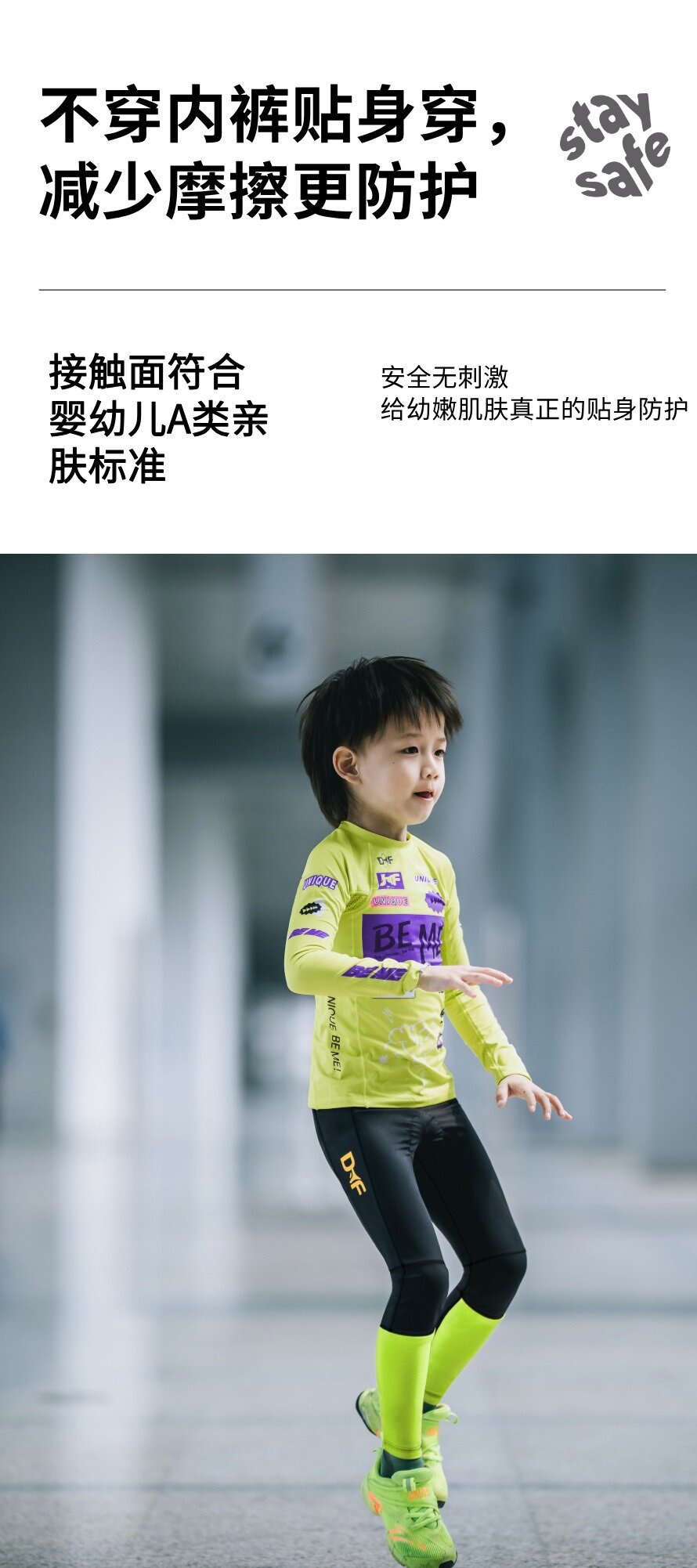 产品详情3