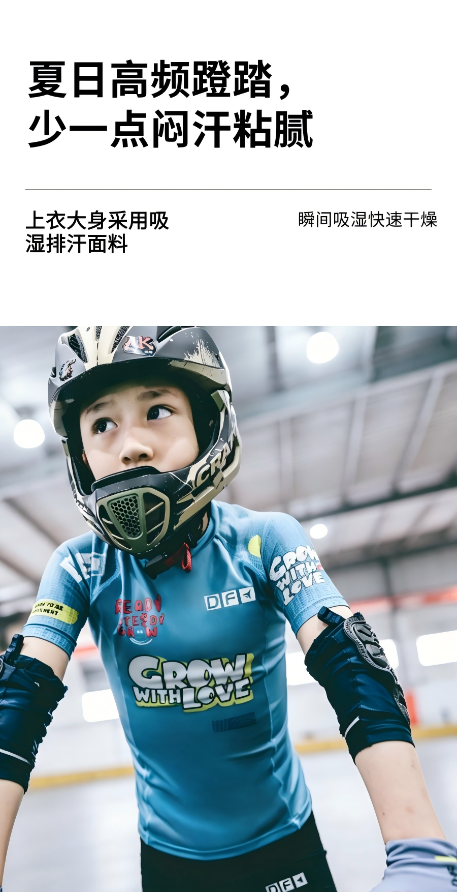 产品详情2