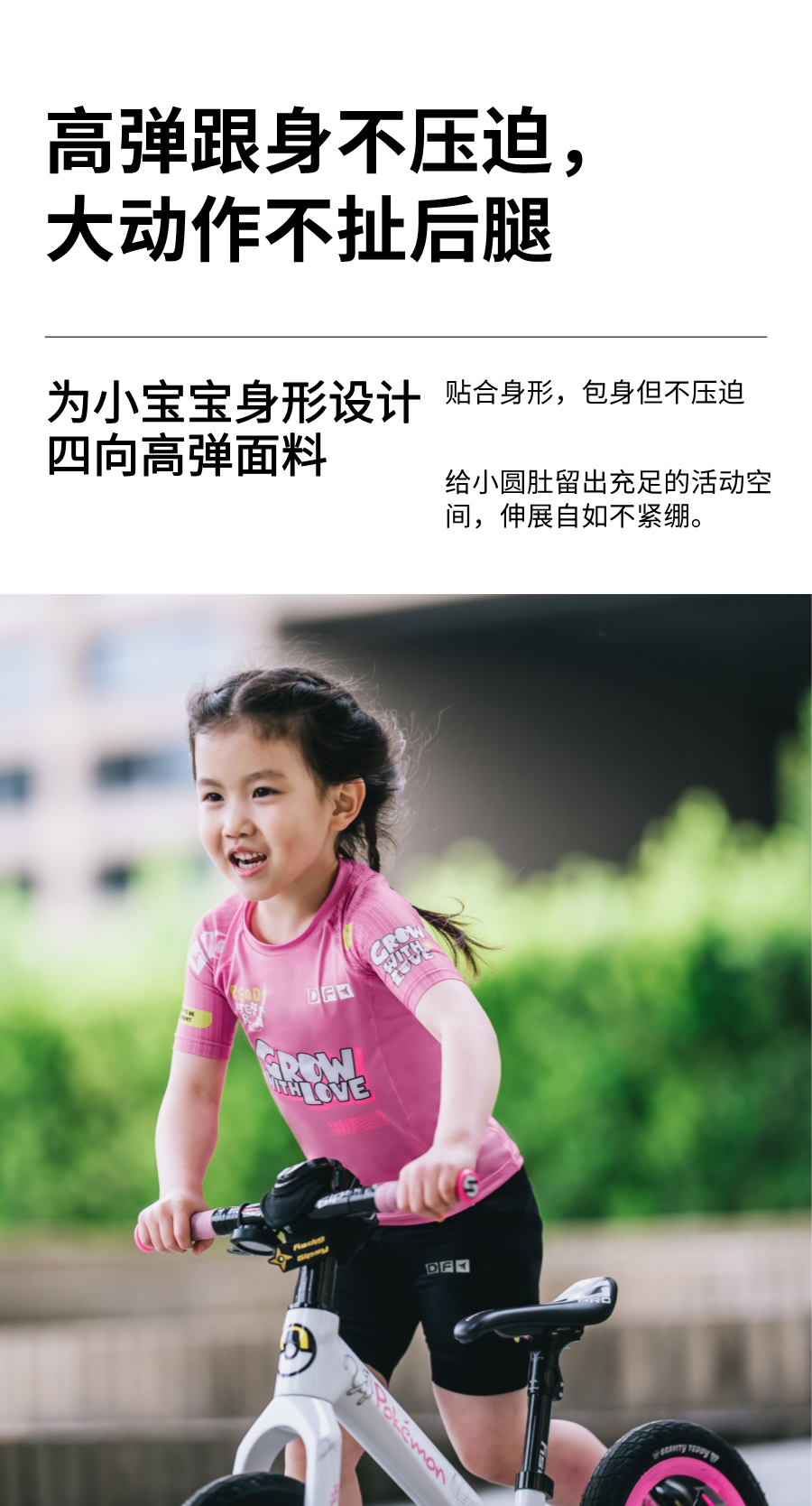 产品详情4