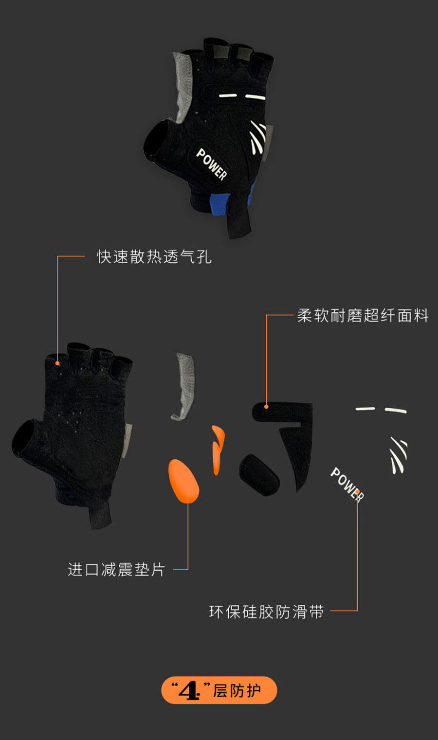 产品详情4