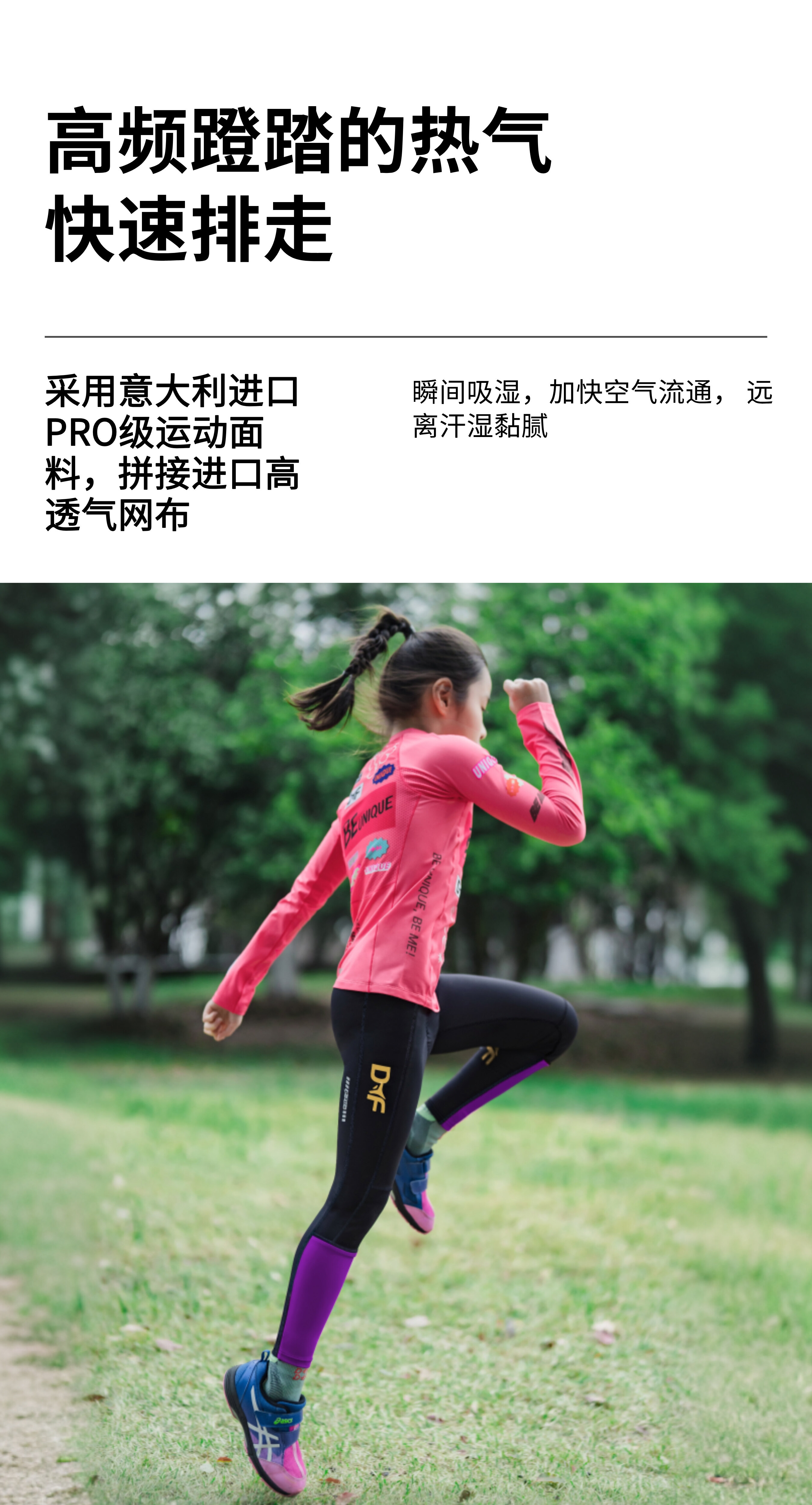 产品详情2