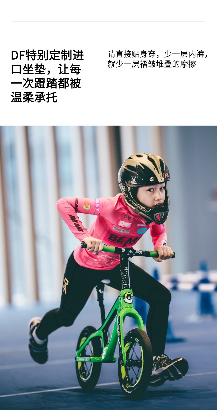 产品详情4