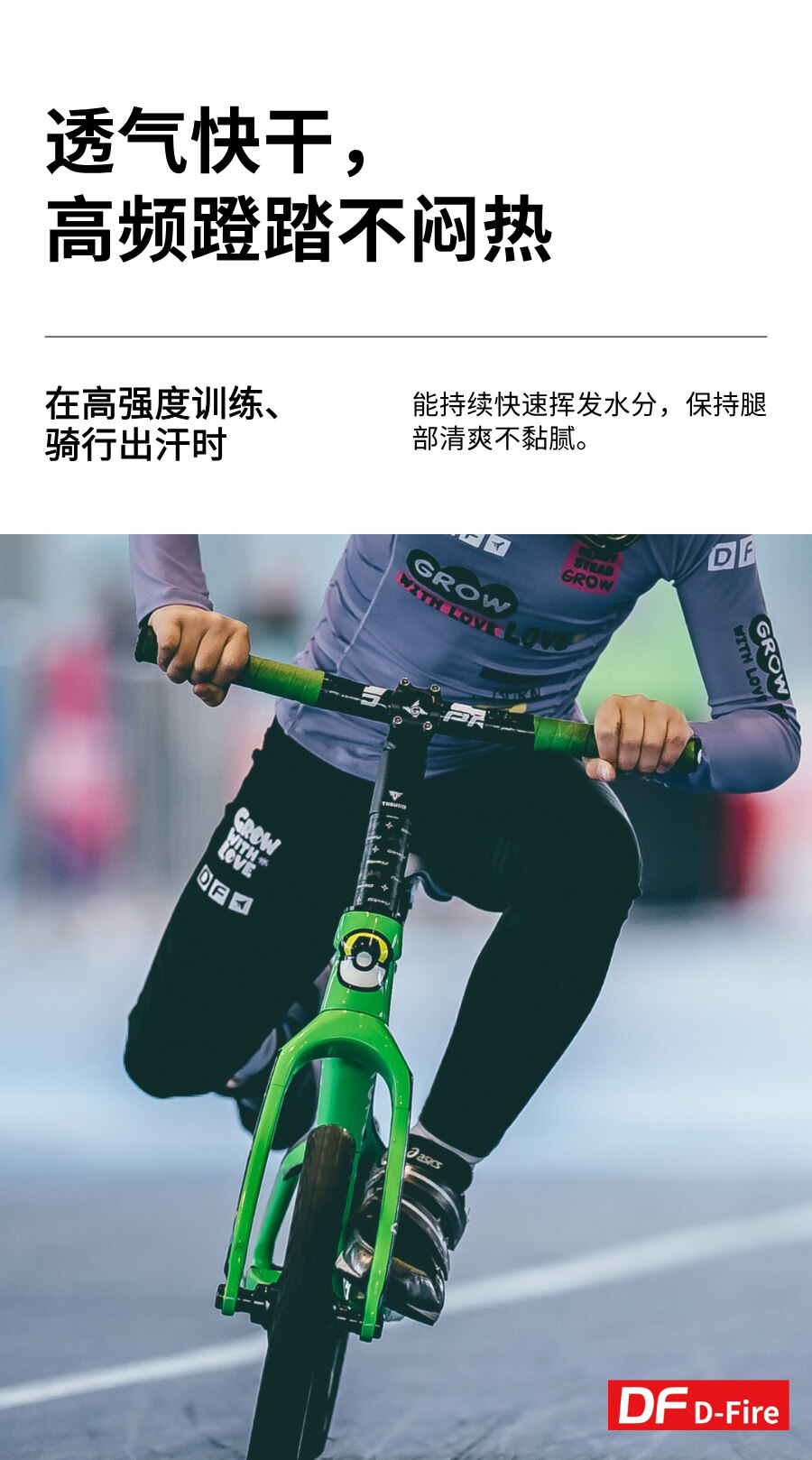 产品详情3