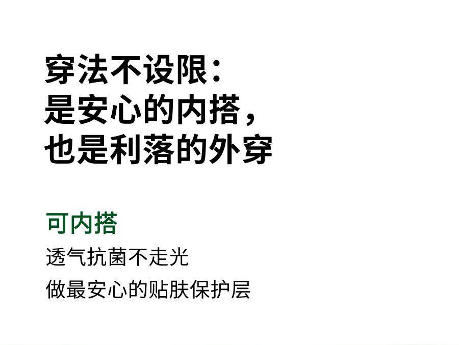 产品详情3