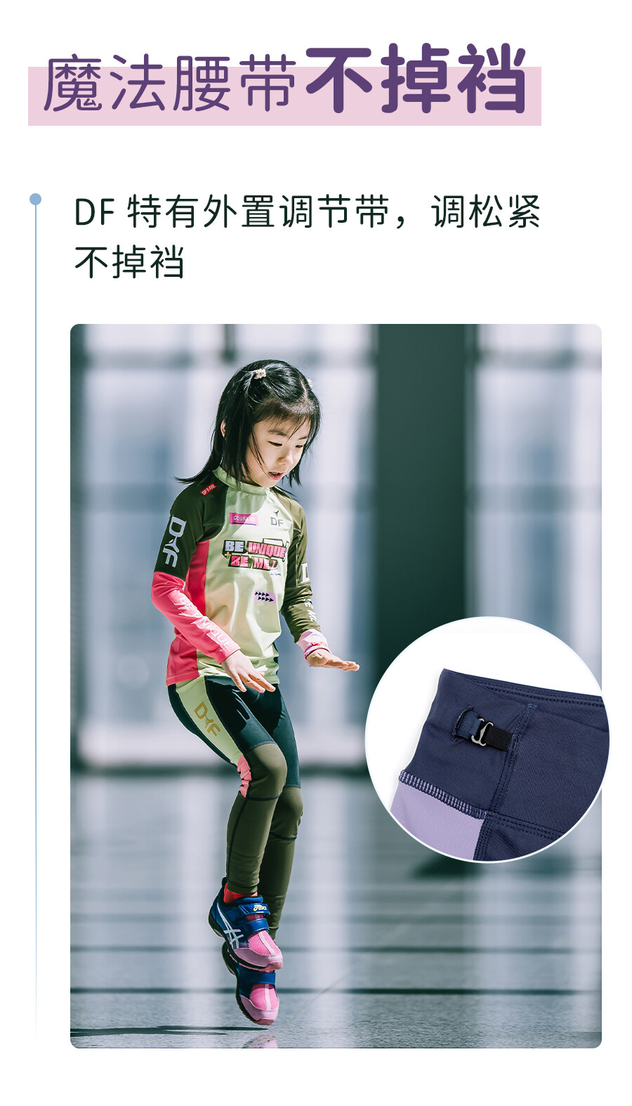 产品详情4
