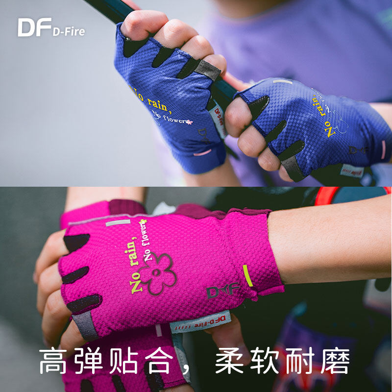 DF Power 花开骑行半指手套 4