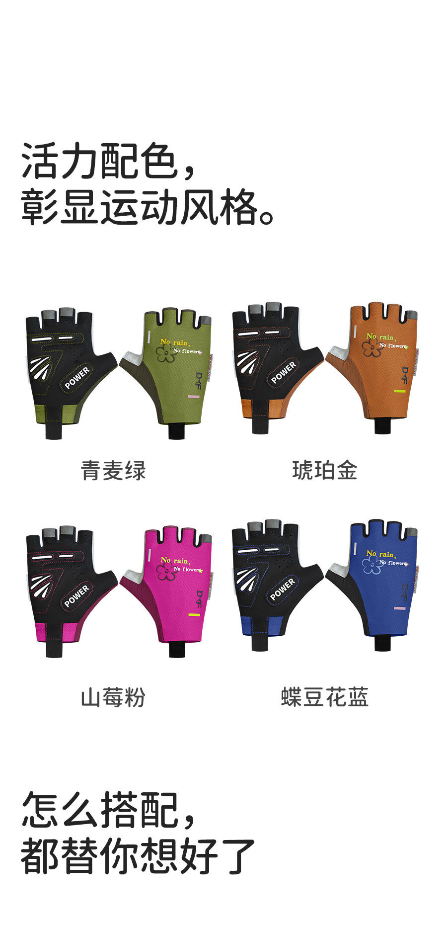 产品详情8