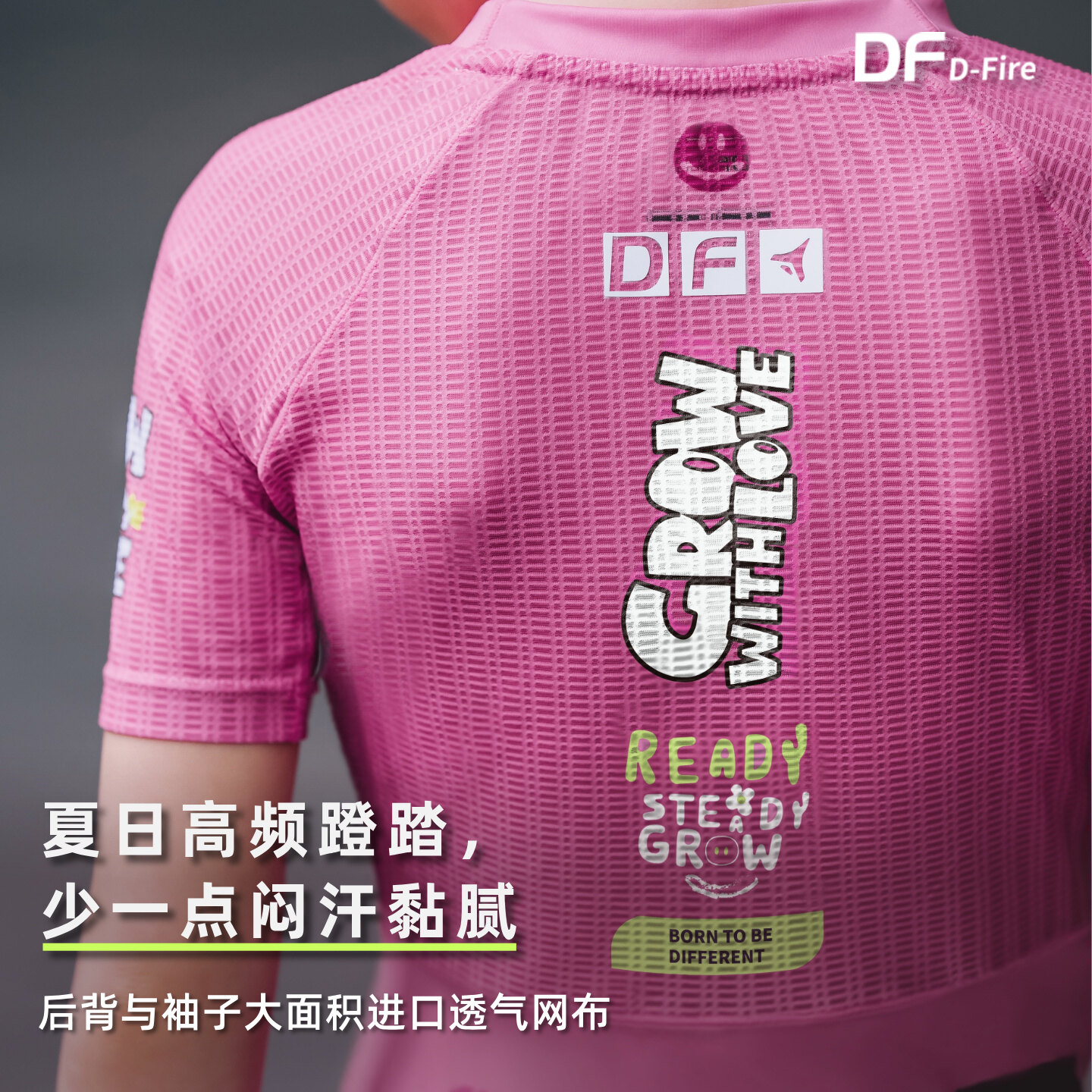 DF 小吖虎Grow「凭爱出发」骑行短裤短袖 2