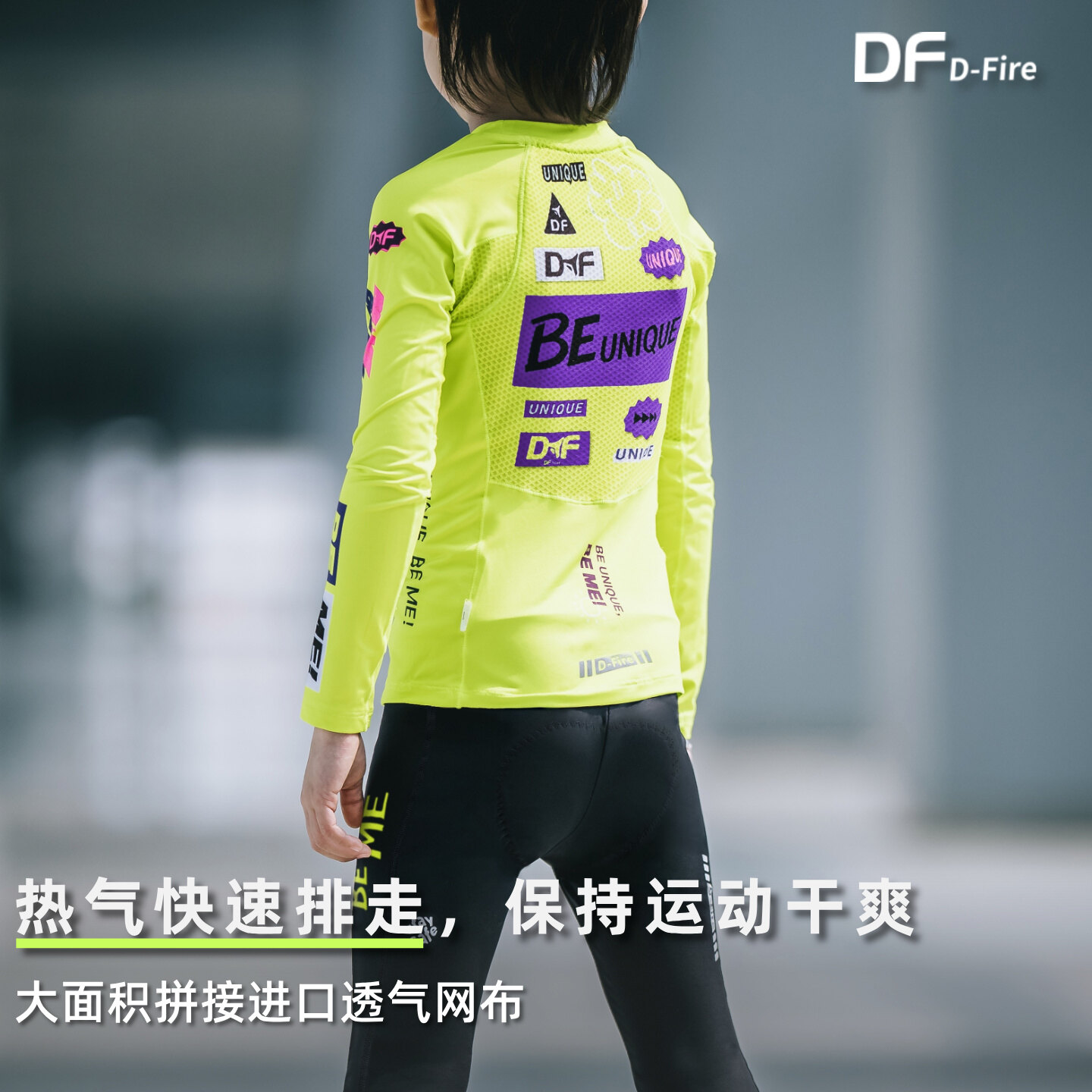 DF Free 系列「绝对主角」专业骑行套装 2