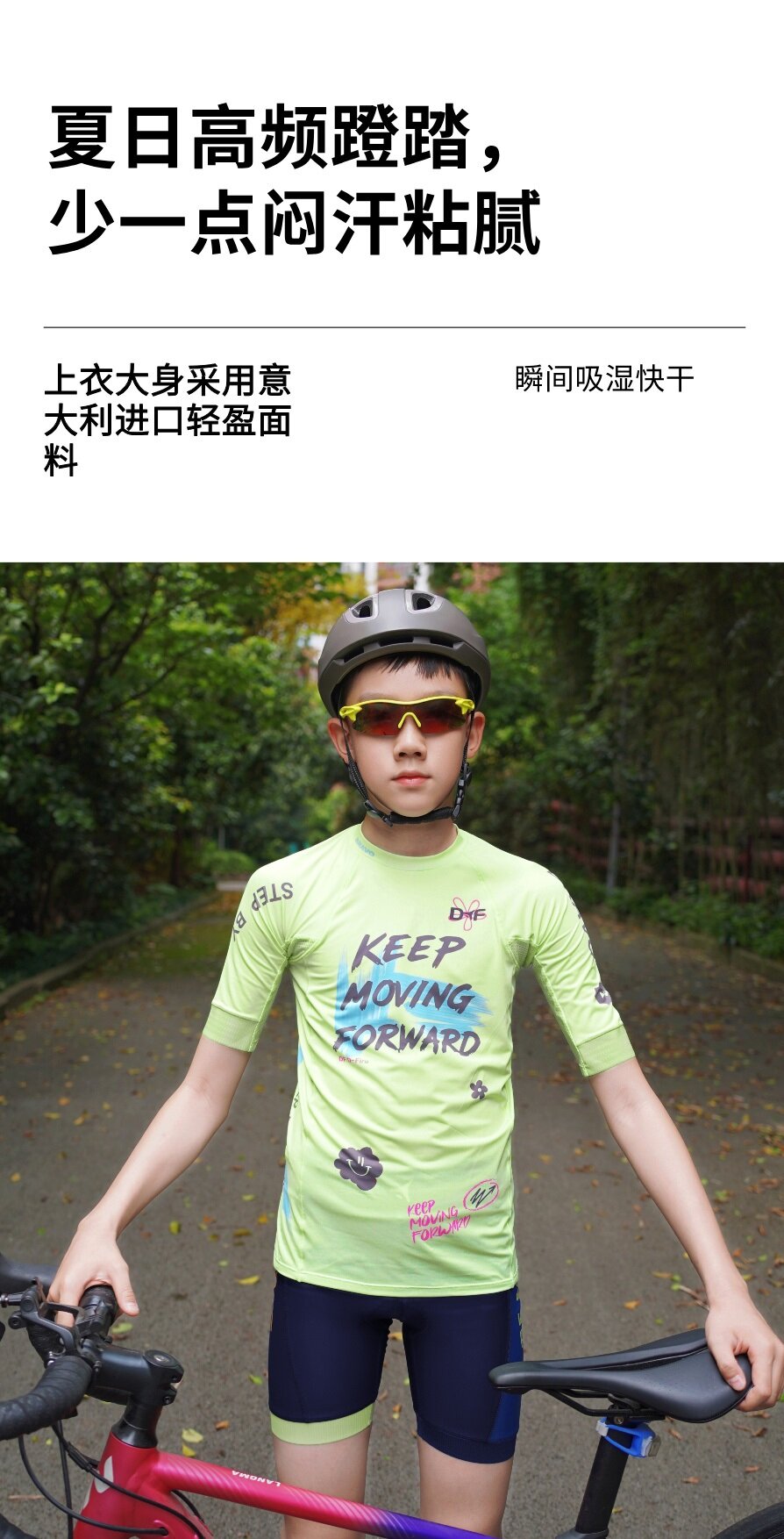 产品详情2