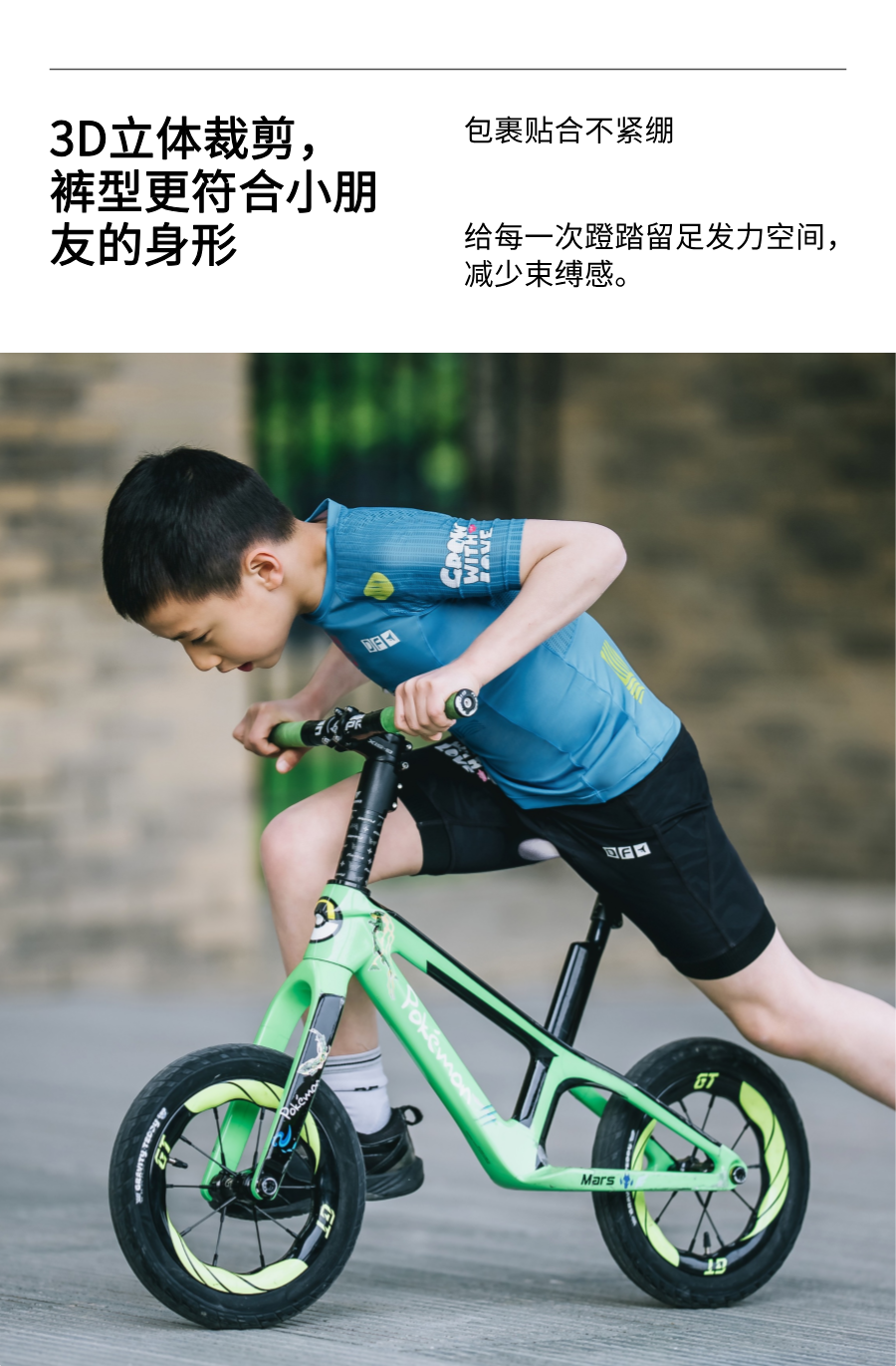 产品详情5